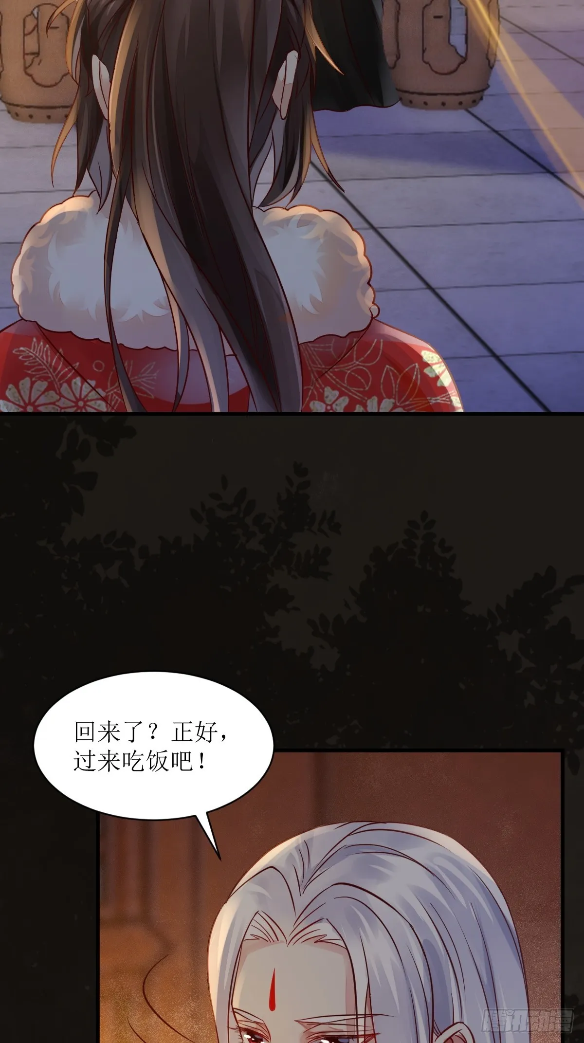 530我不反抗 第38页