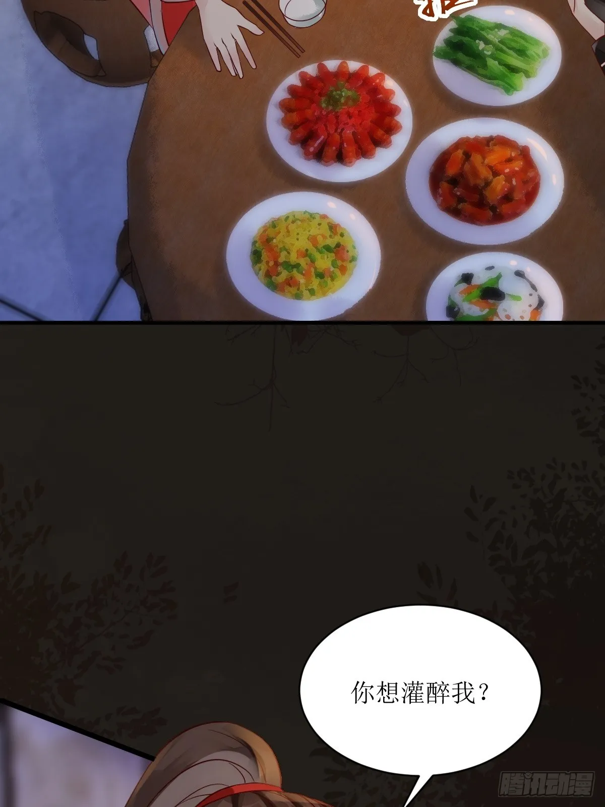 530我不反抗 第41页