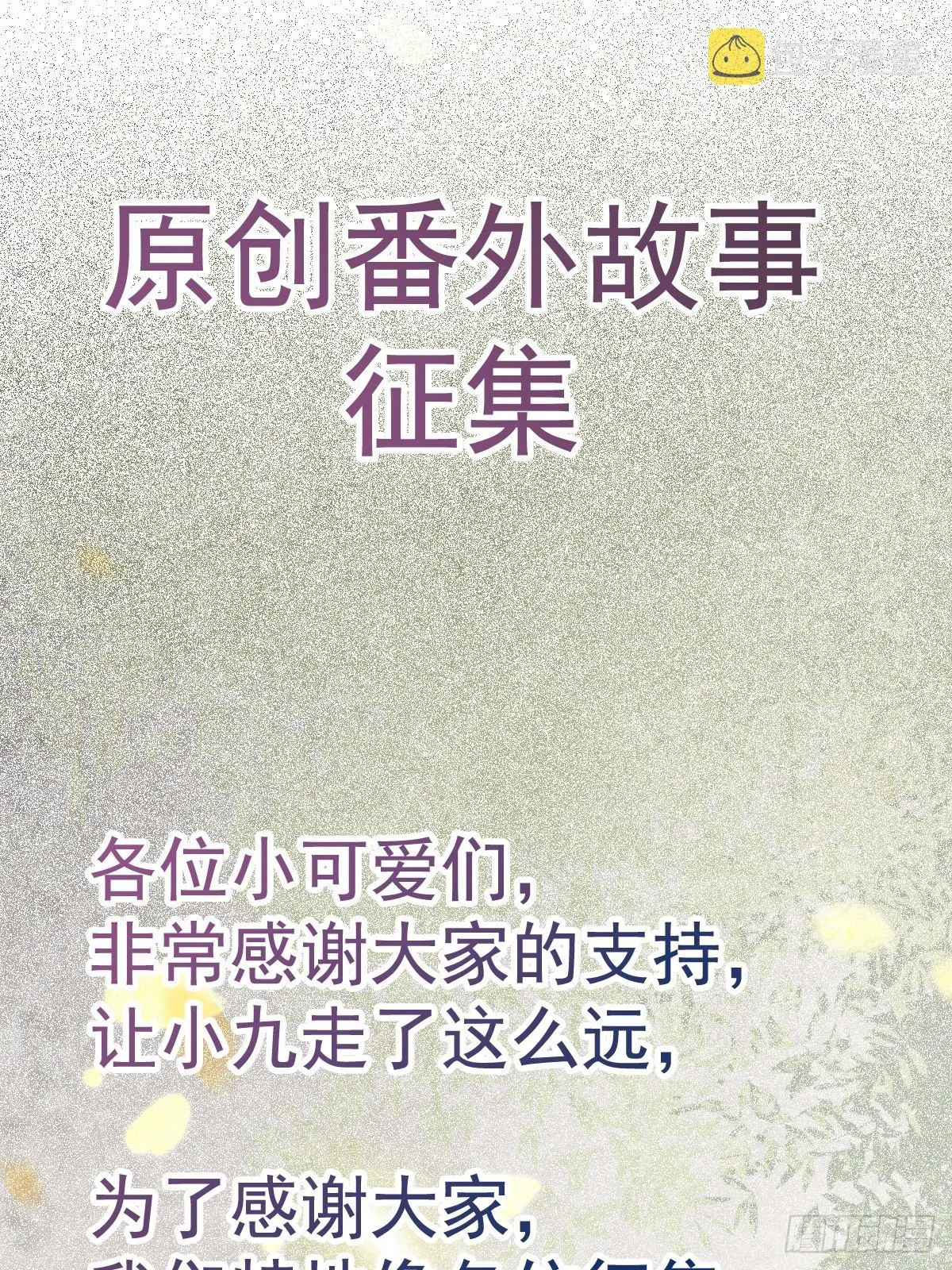 530我不反抗 第49页