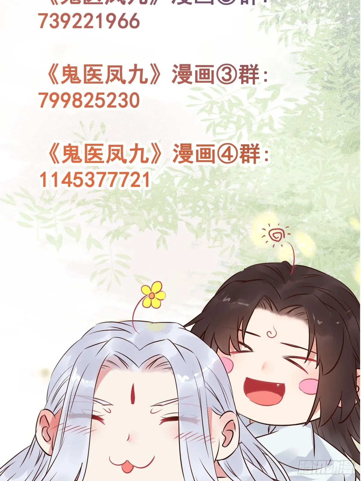 530我不反抗 第56页