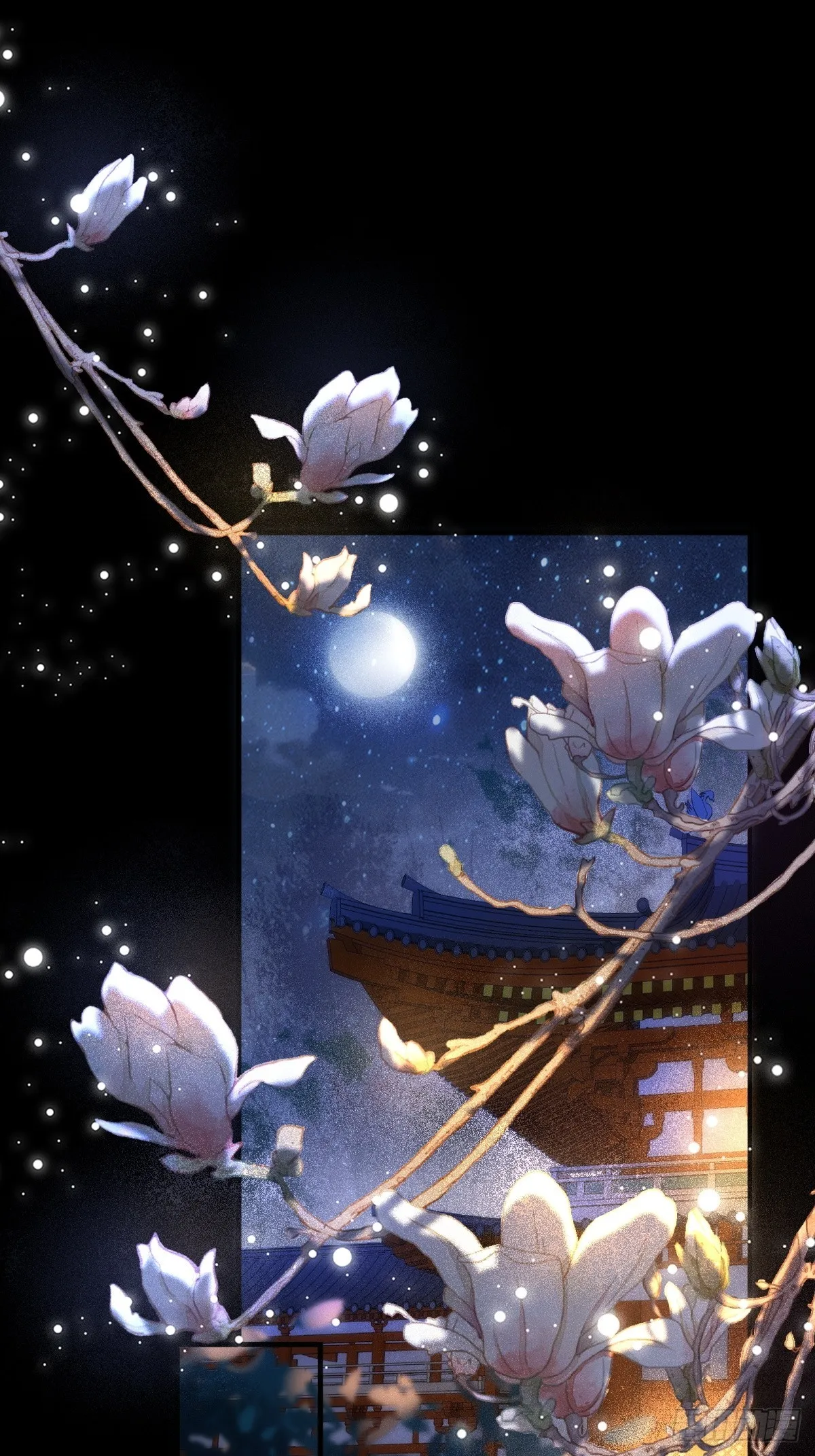 531交杯酒（高甜！） 第4页
