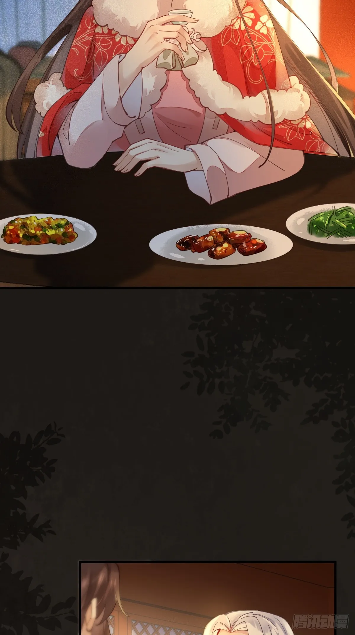 531交杯酒（高甜！） 第6页