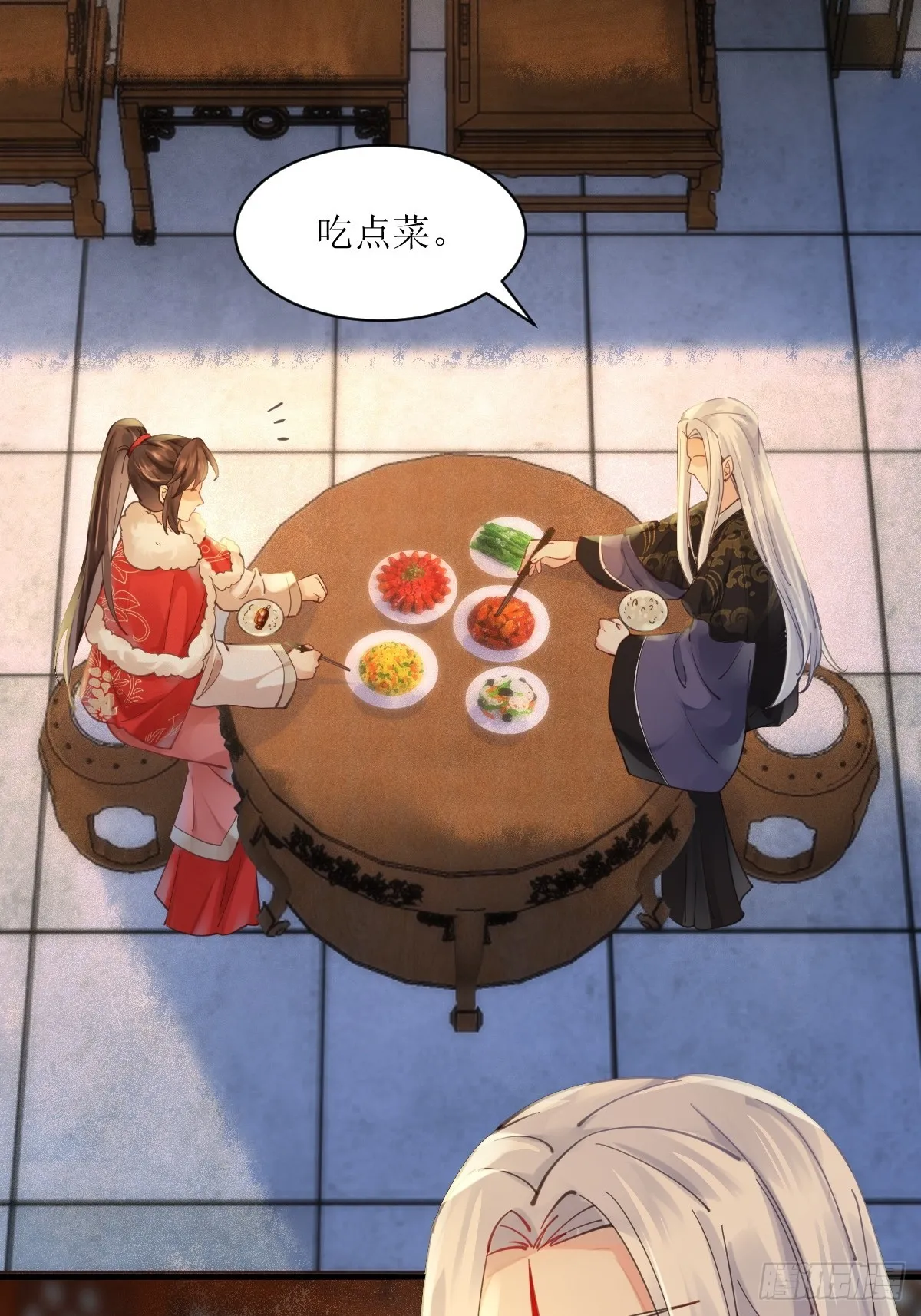 531交杯酒（高甜！） 第16页
