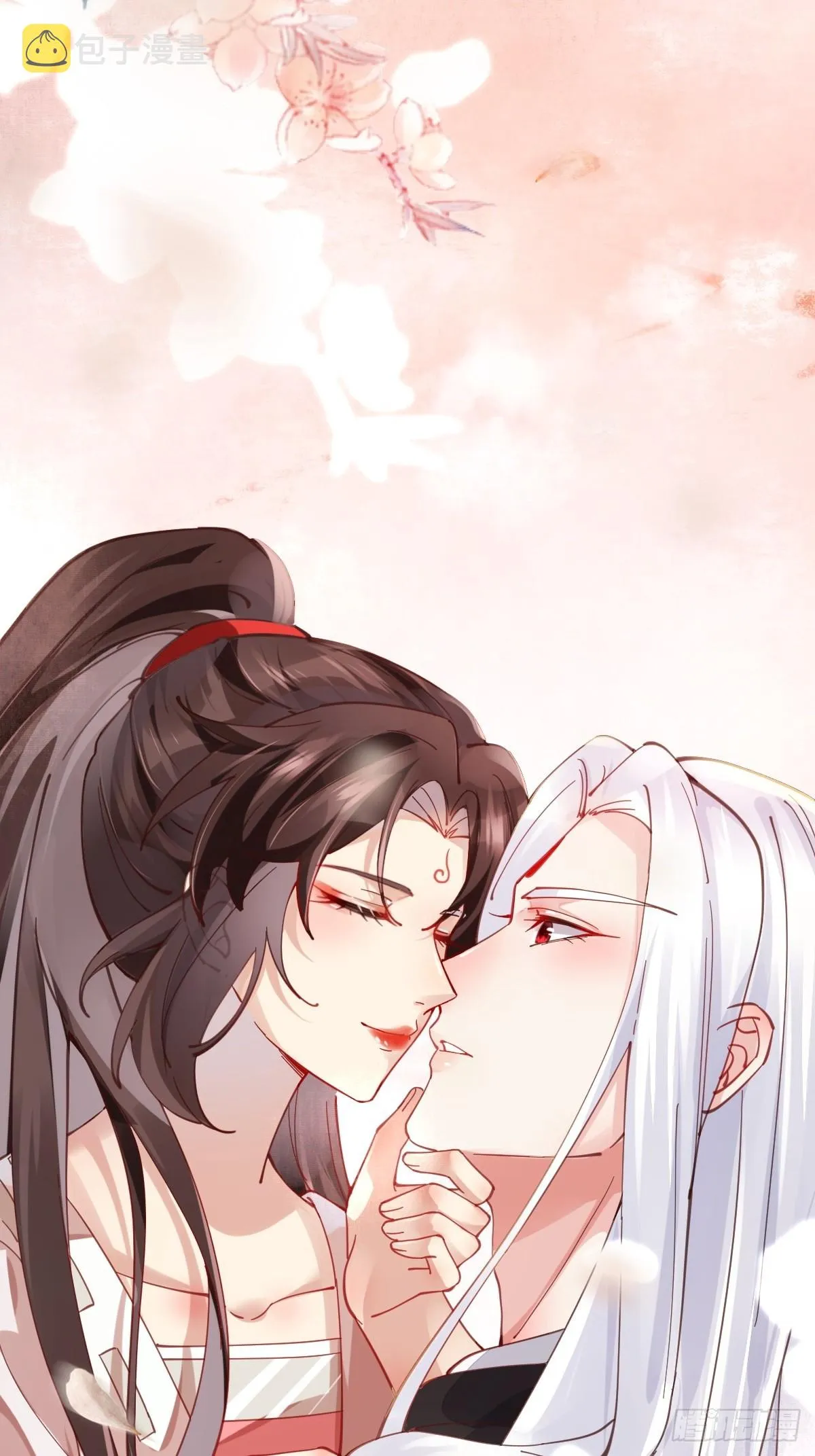 531交杯酒（高甜！） 第30页