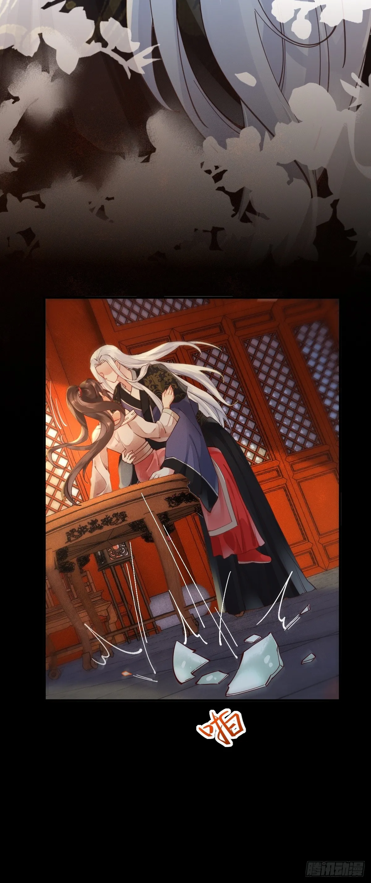 531交杯酒（高甜！） 第34页
