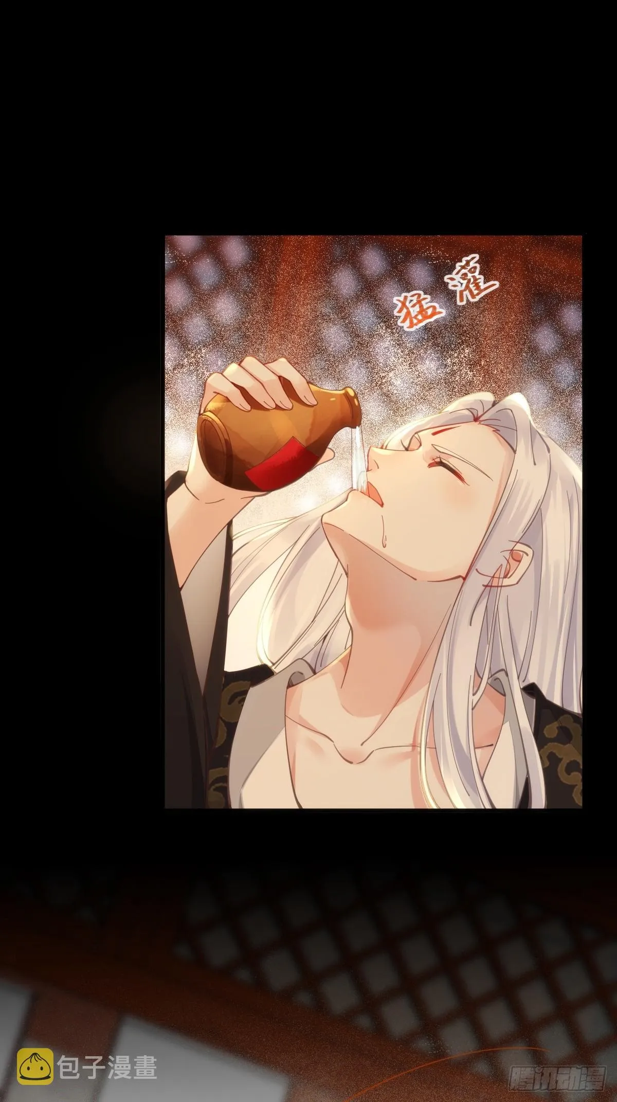 531交杯酒（高甜！） 第35页