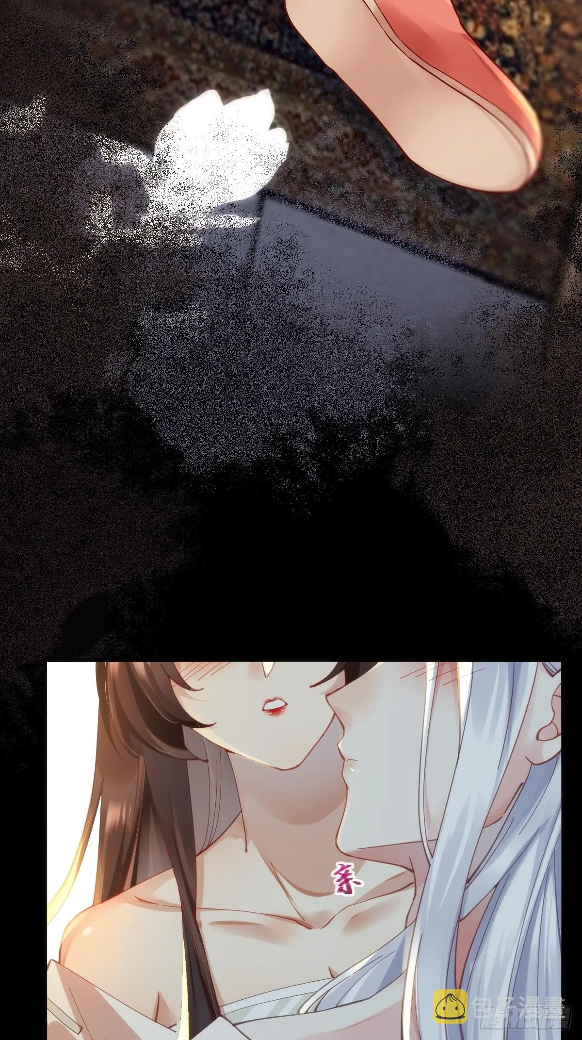 531交杯酒（高甜！） 第40页