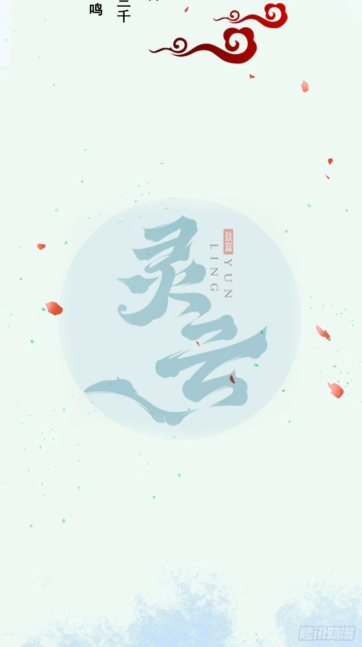 532你最重要 第2页