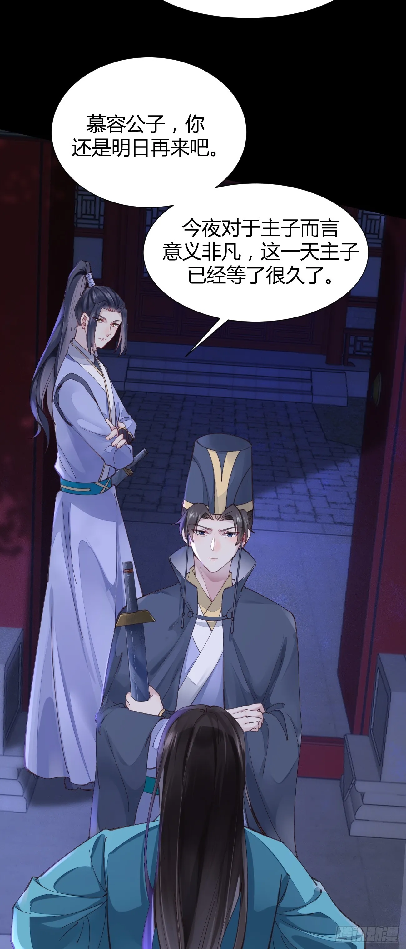 532你最重要 第11页