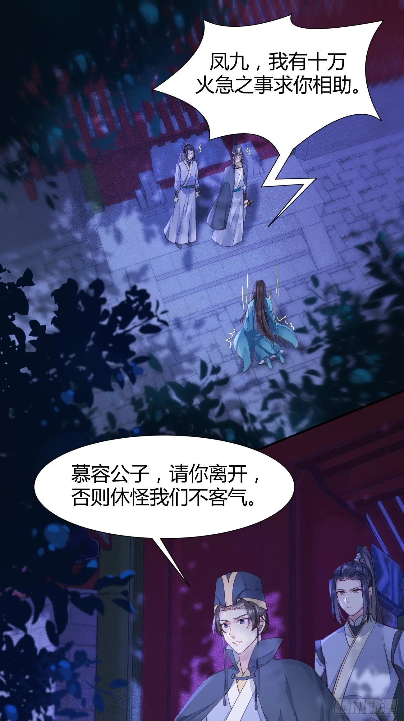 532你最重要 第12页
