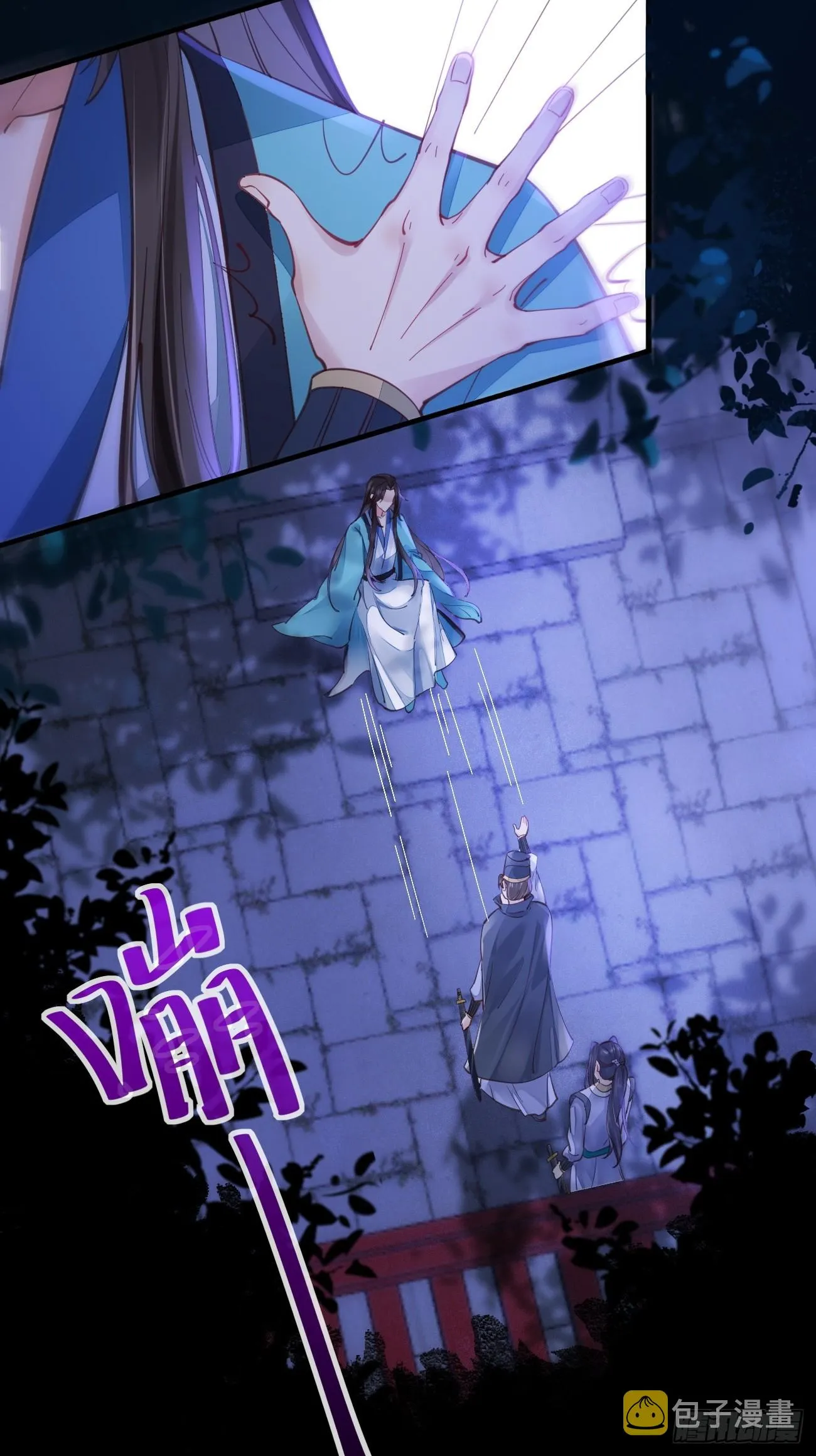 532你最重要 第14页