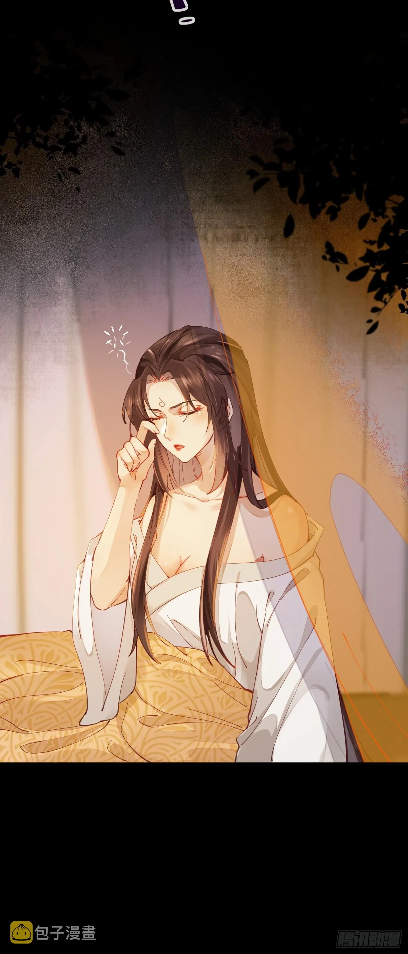 532你最重要 第15页