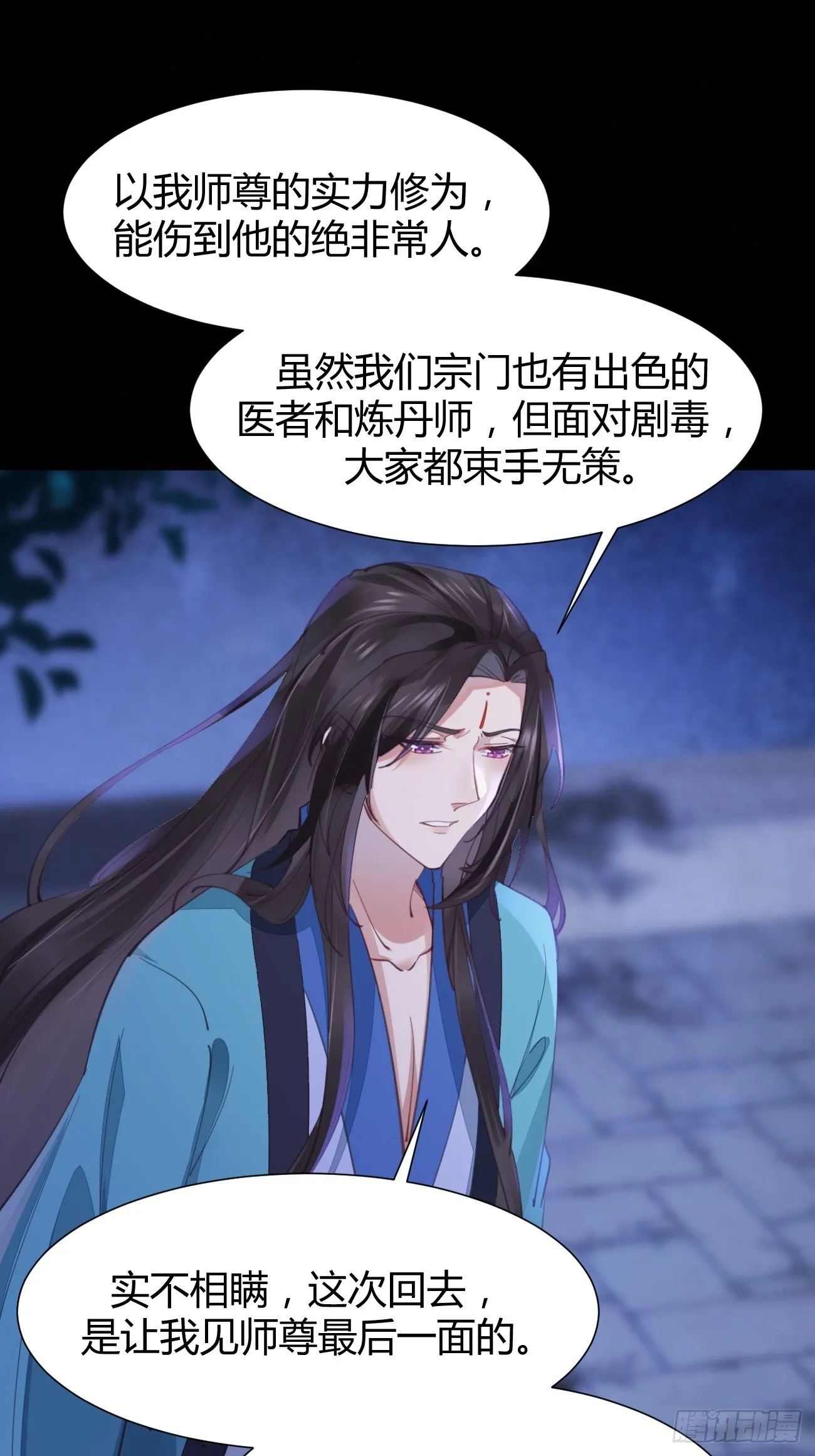 532你最重要 第21页