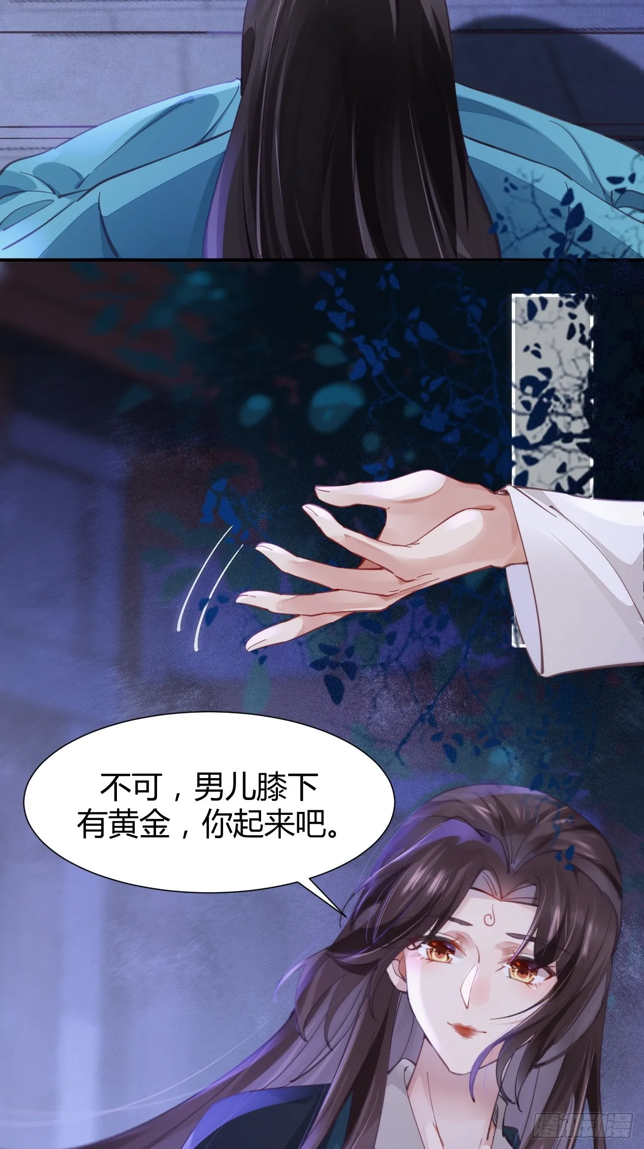 532你最重要 第24页