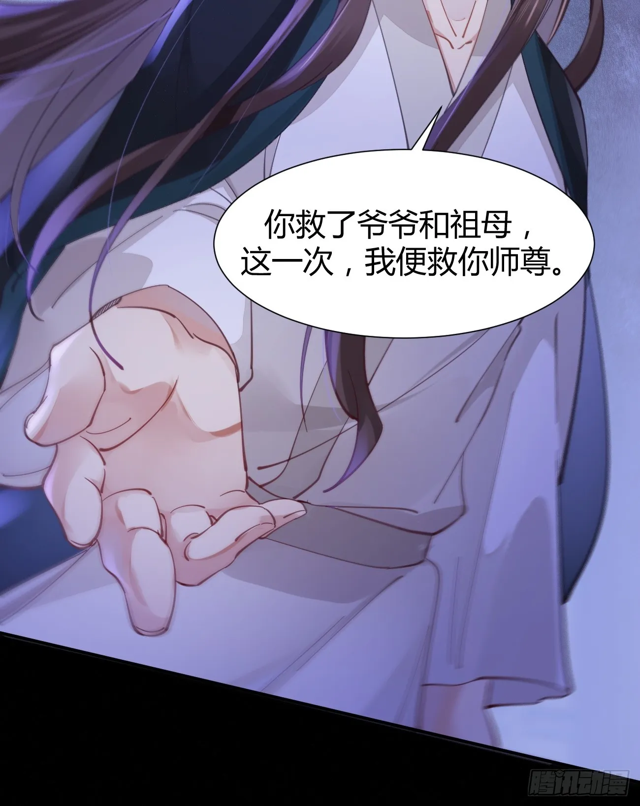 532你最重要 第25页