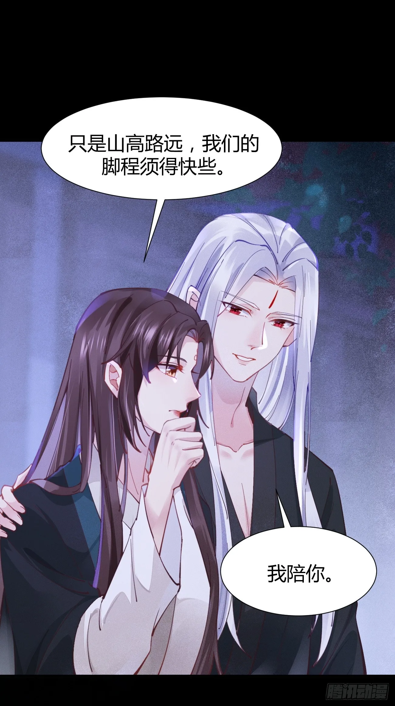 532你最重要 第26页