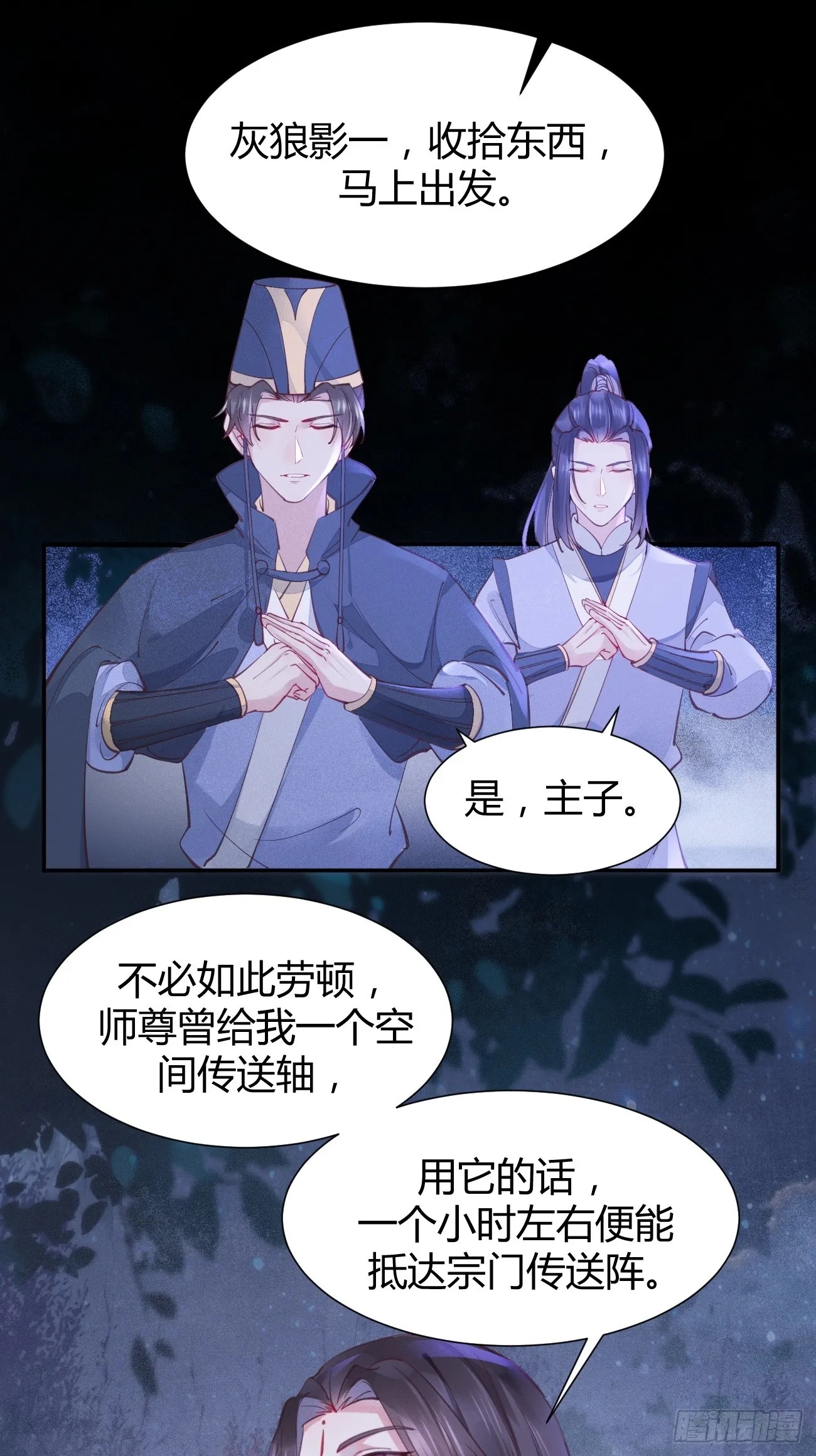 532你最重要 第27页