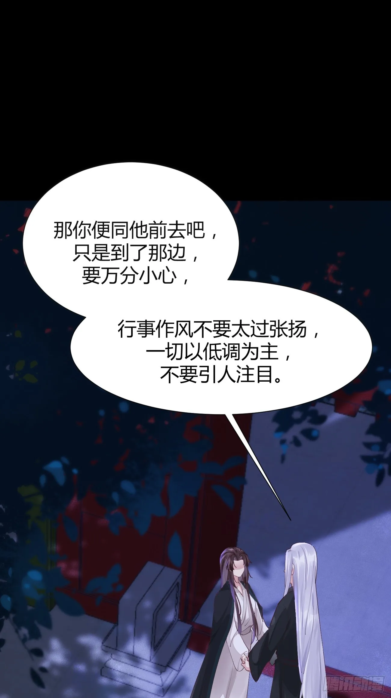 532你最重要 第30页