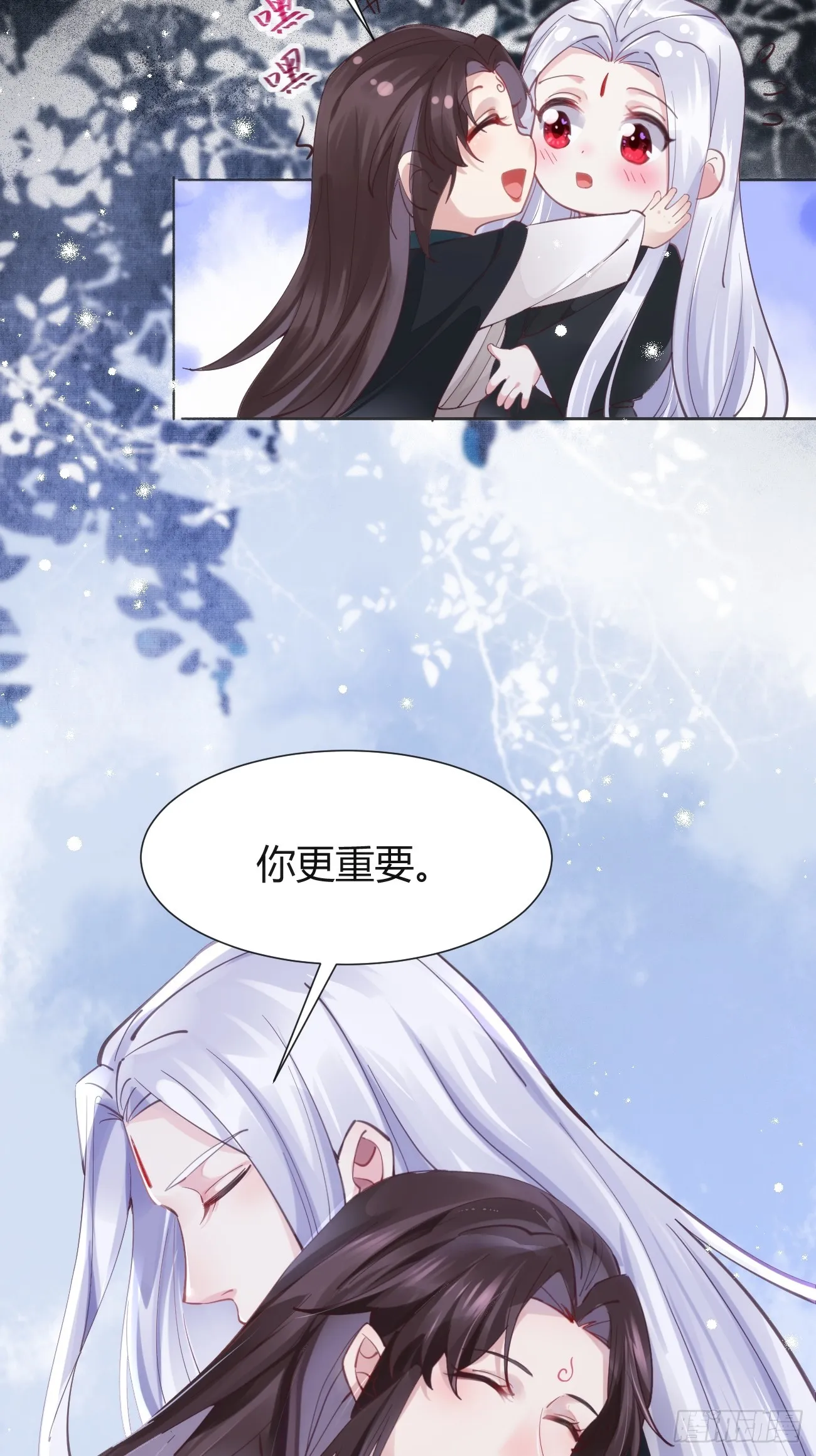 532你最重要 第32页