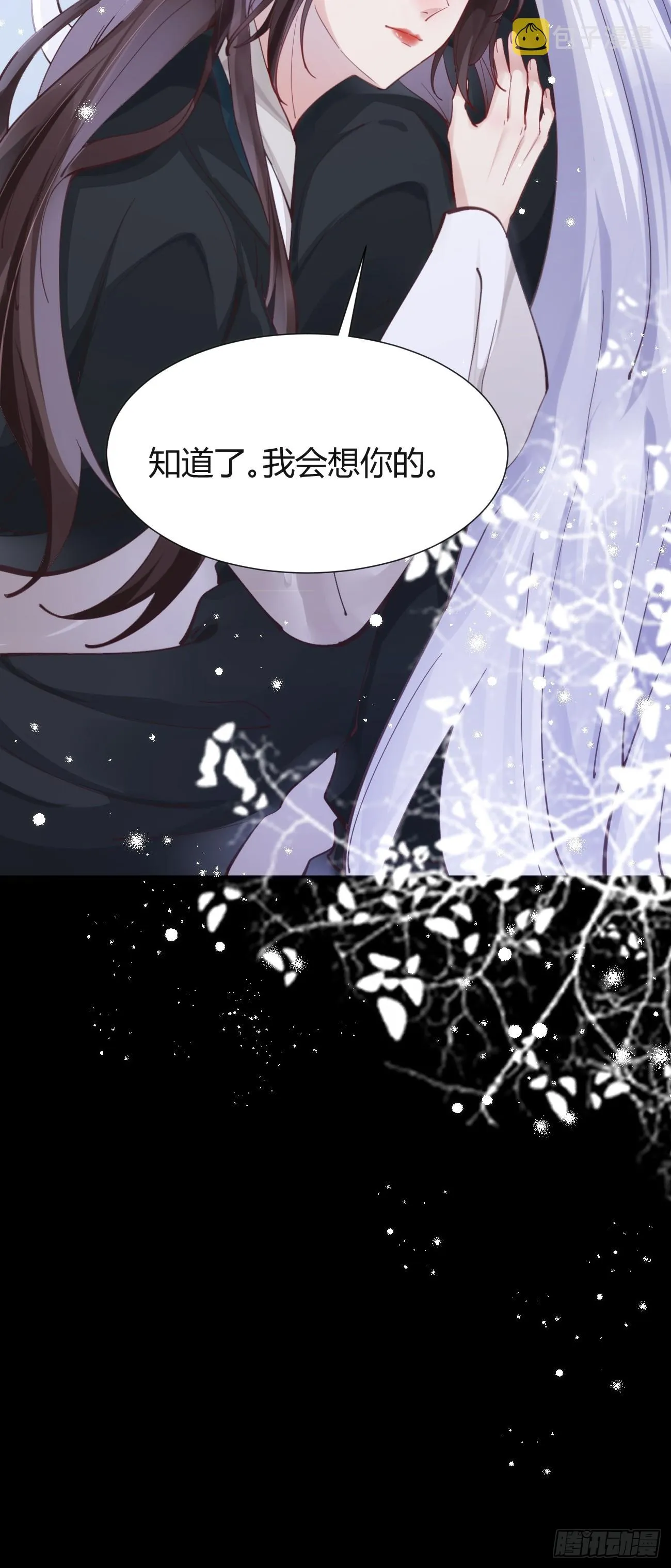 532你最重要 第33页