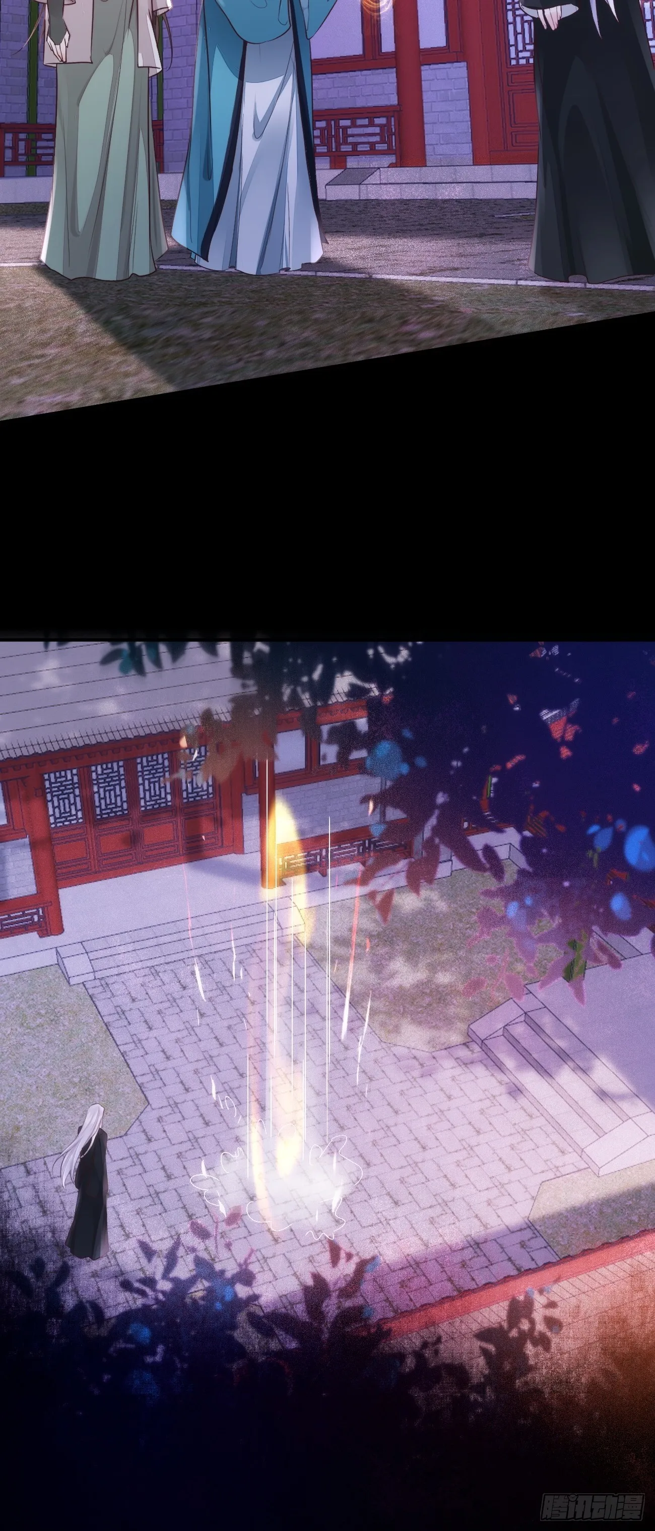 533当面不识人 第7页