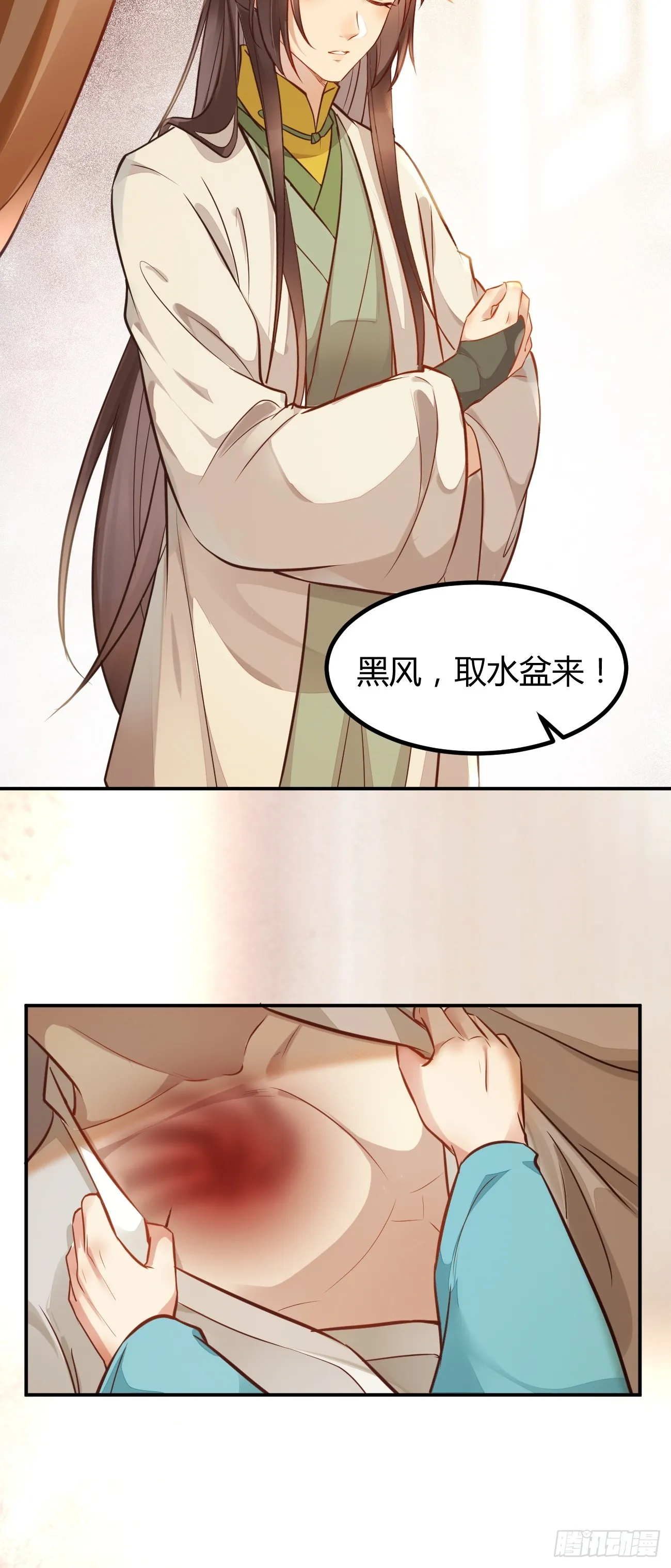 533当面不识人 第16页