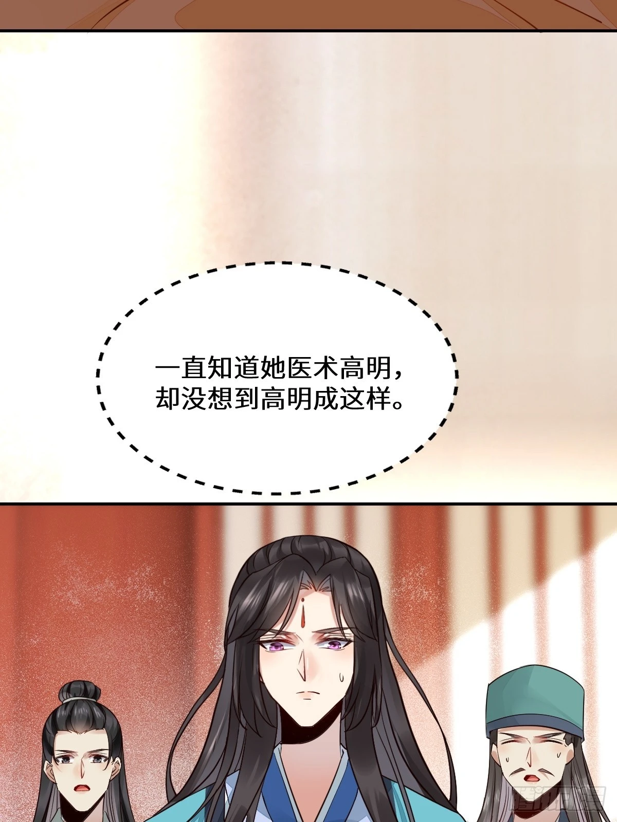 534由衷佩服 第6页
