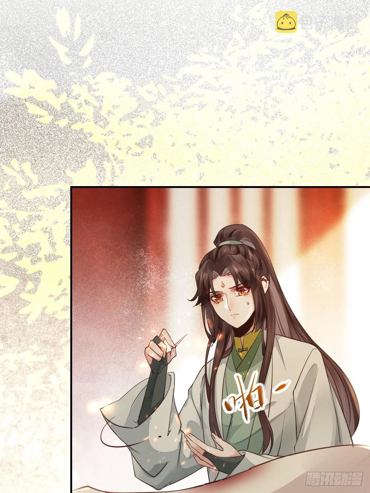 534由衷佩服 第14页