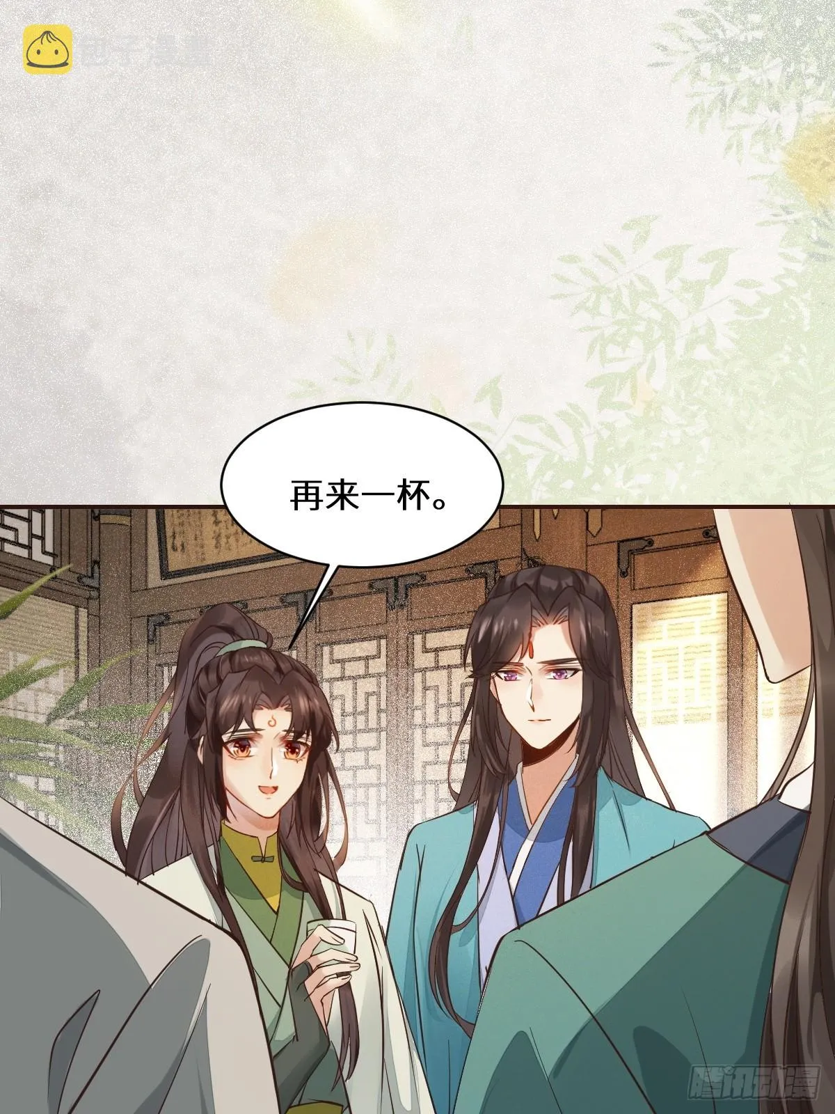 534由衷佩服 第25页