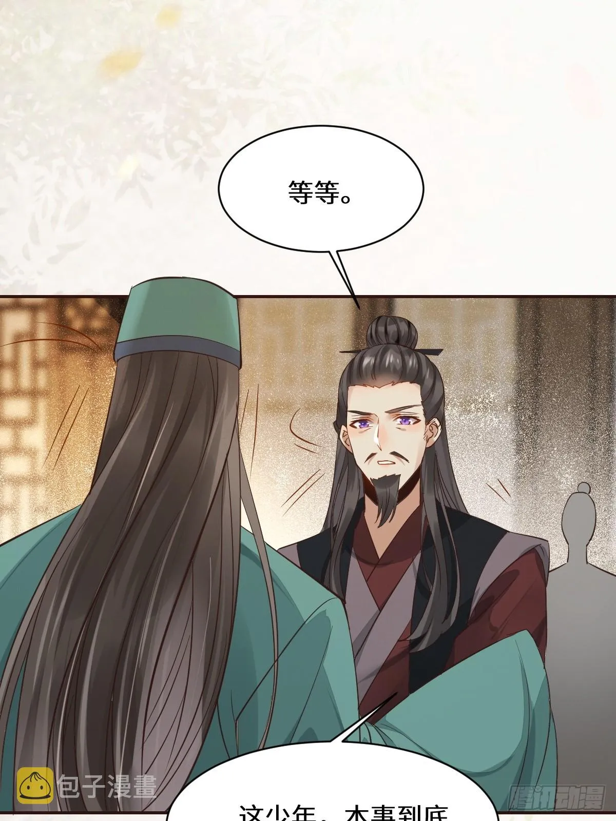 534由衷佩服 第31页