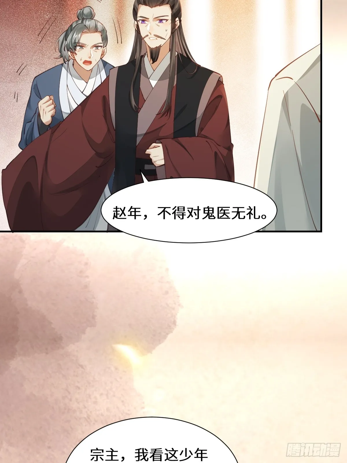 535又打脸了 第7页