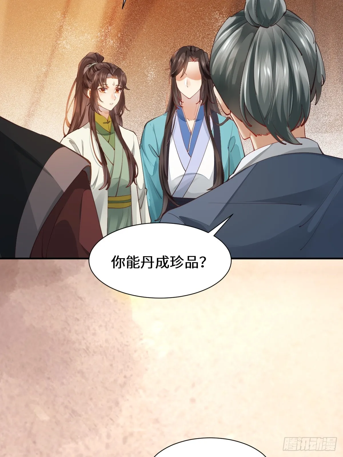 535又打脸了 第12页