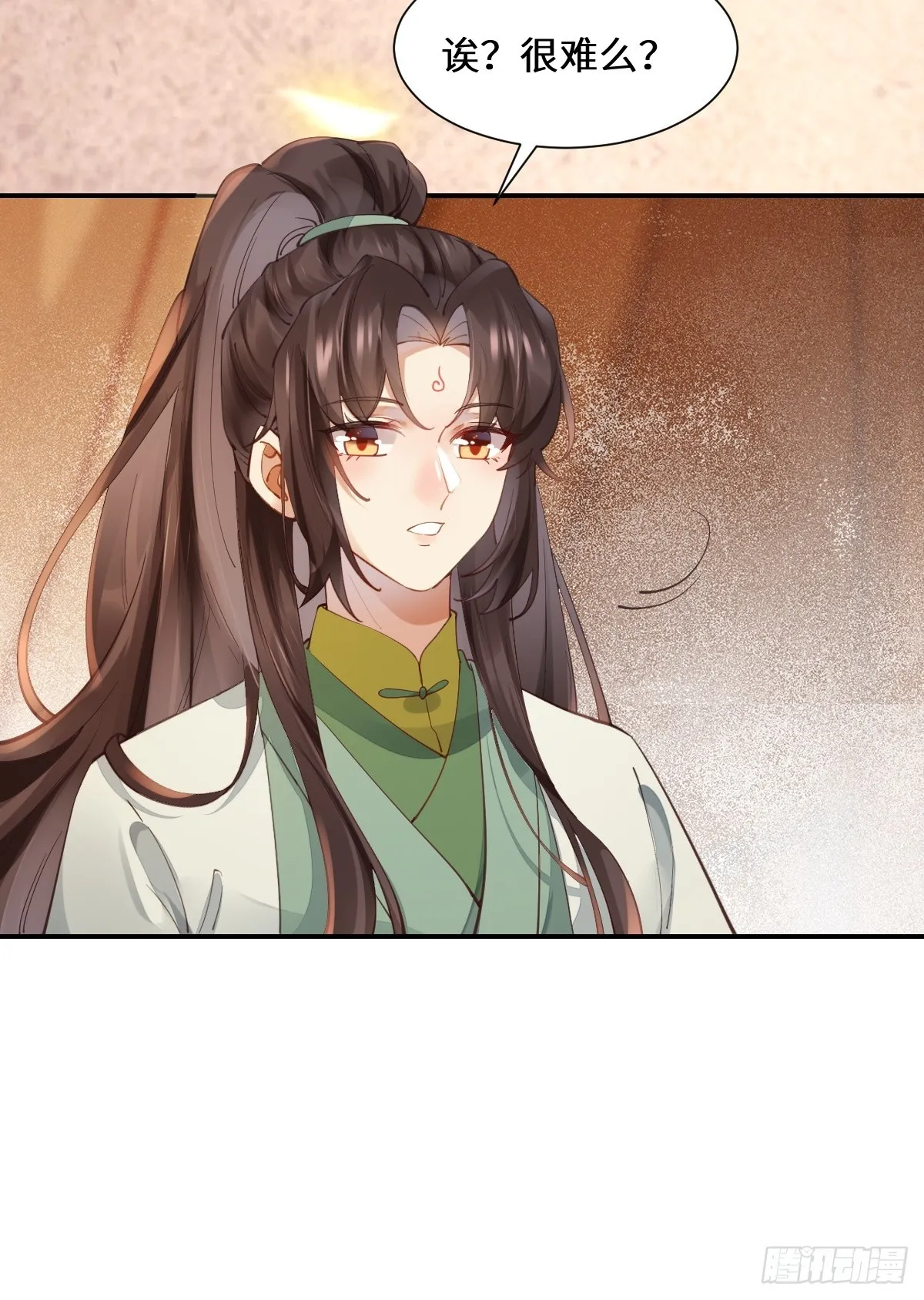 535又打脸了 第13页