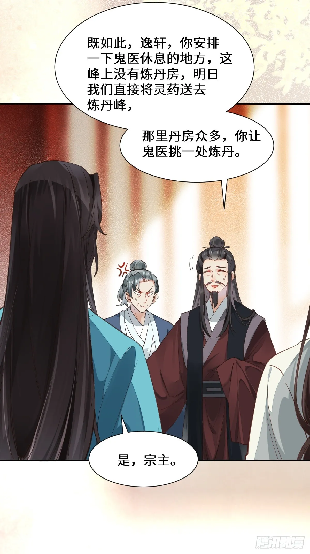 535又打脸了 第15页