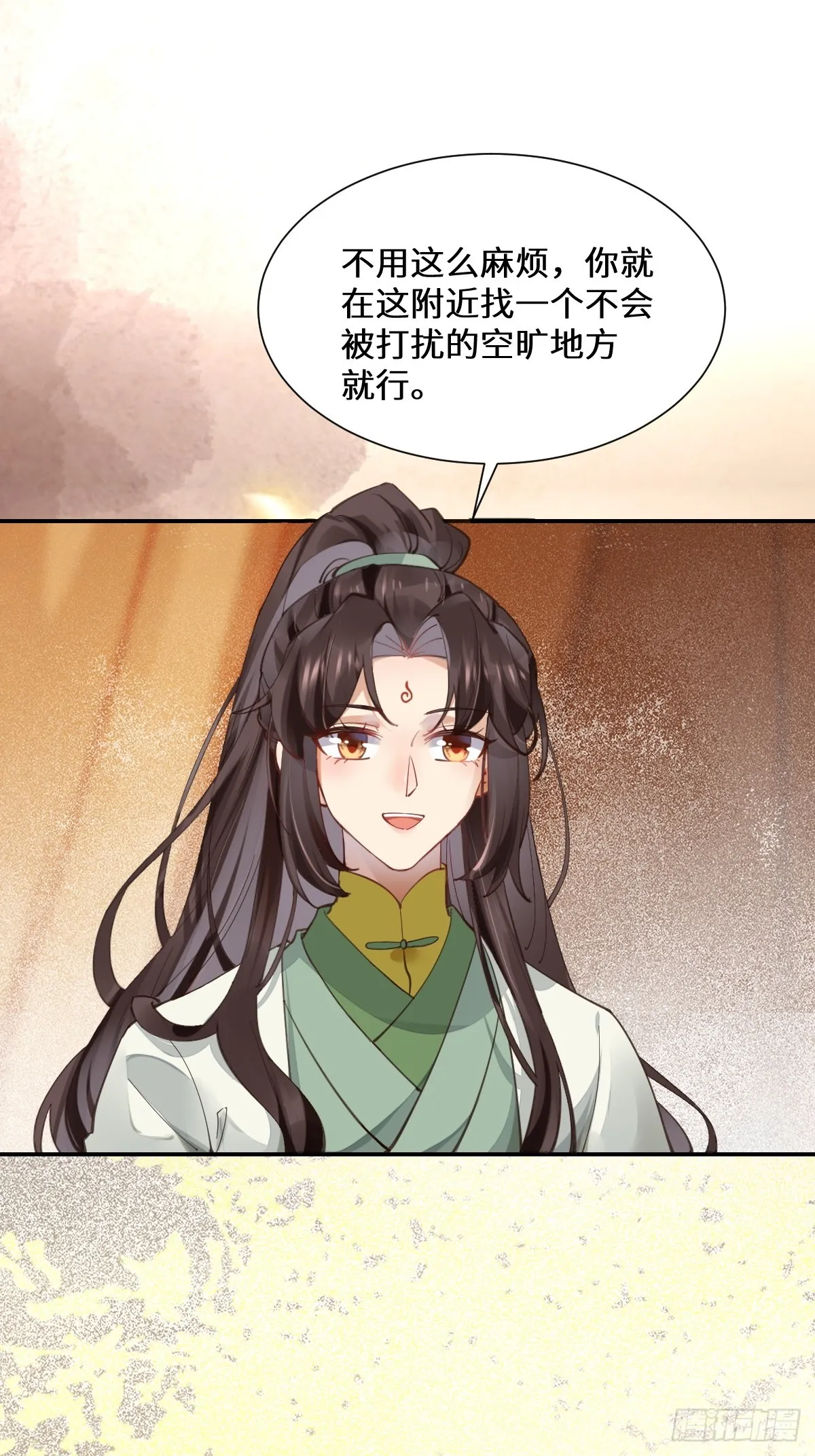 535又打脸了 第16页