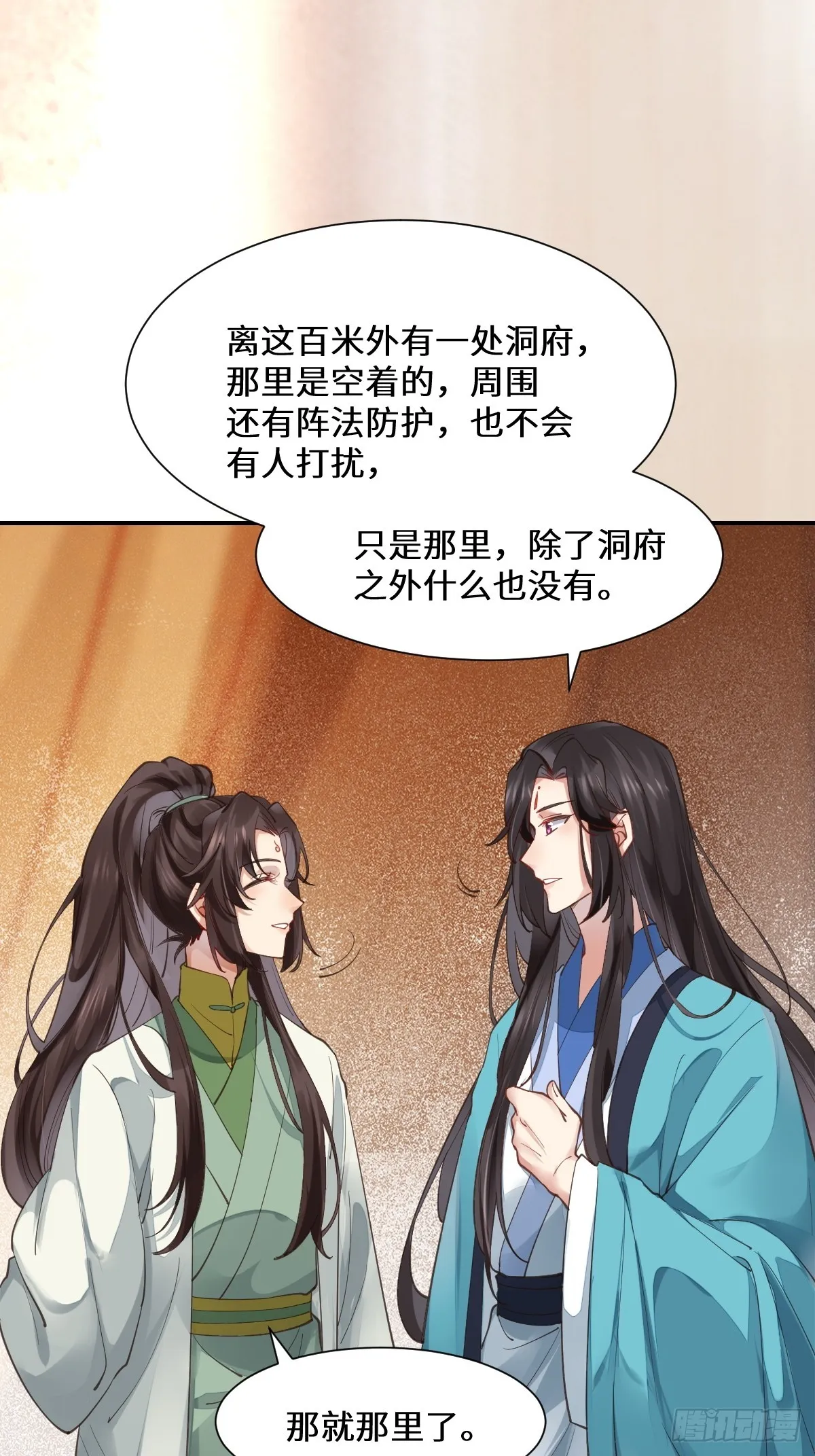 535又打脸了 第18页