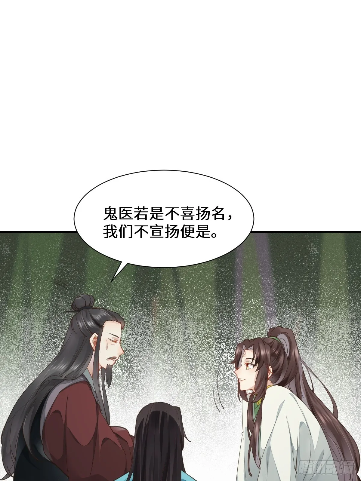 535又打脸了 第22页