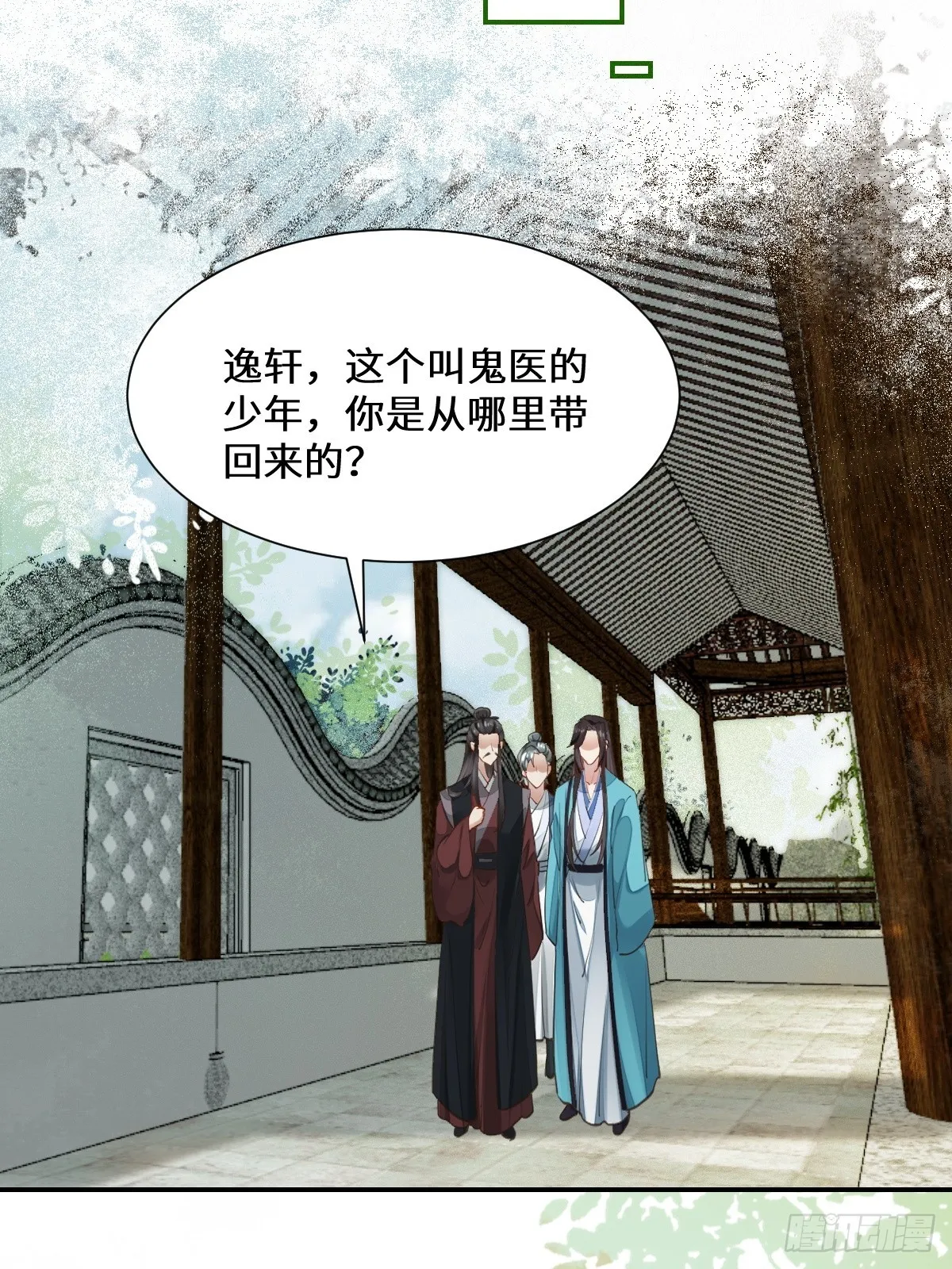 535又打脸了 第24页
