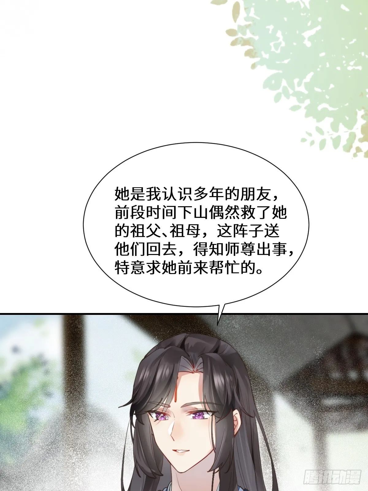 535又打脸了 第25页