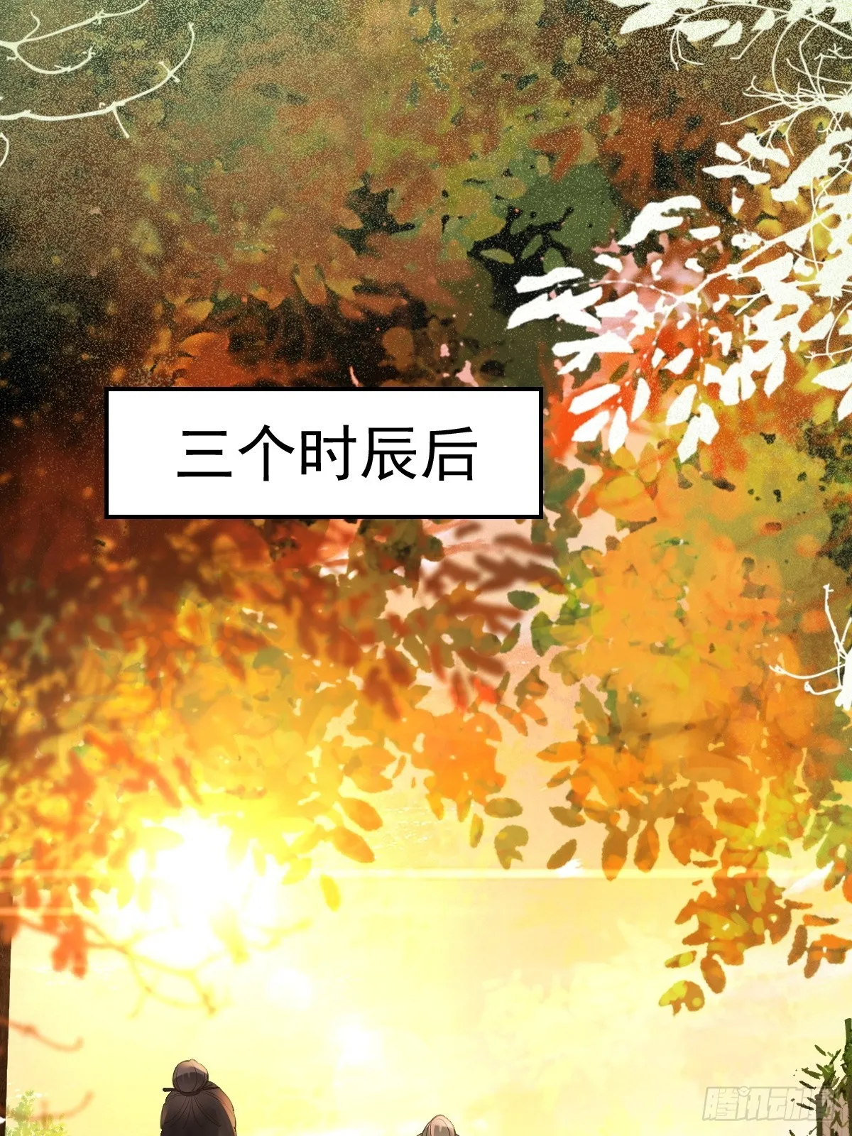 535又打脸了 第29页