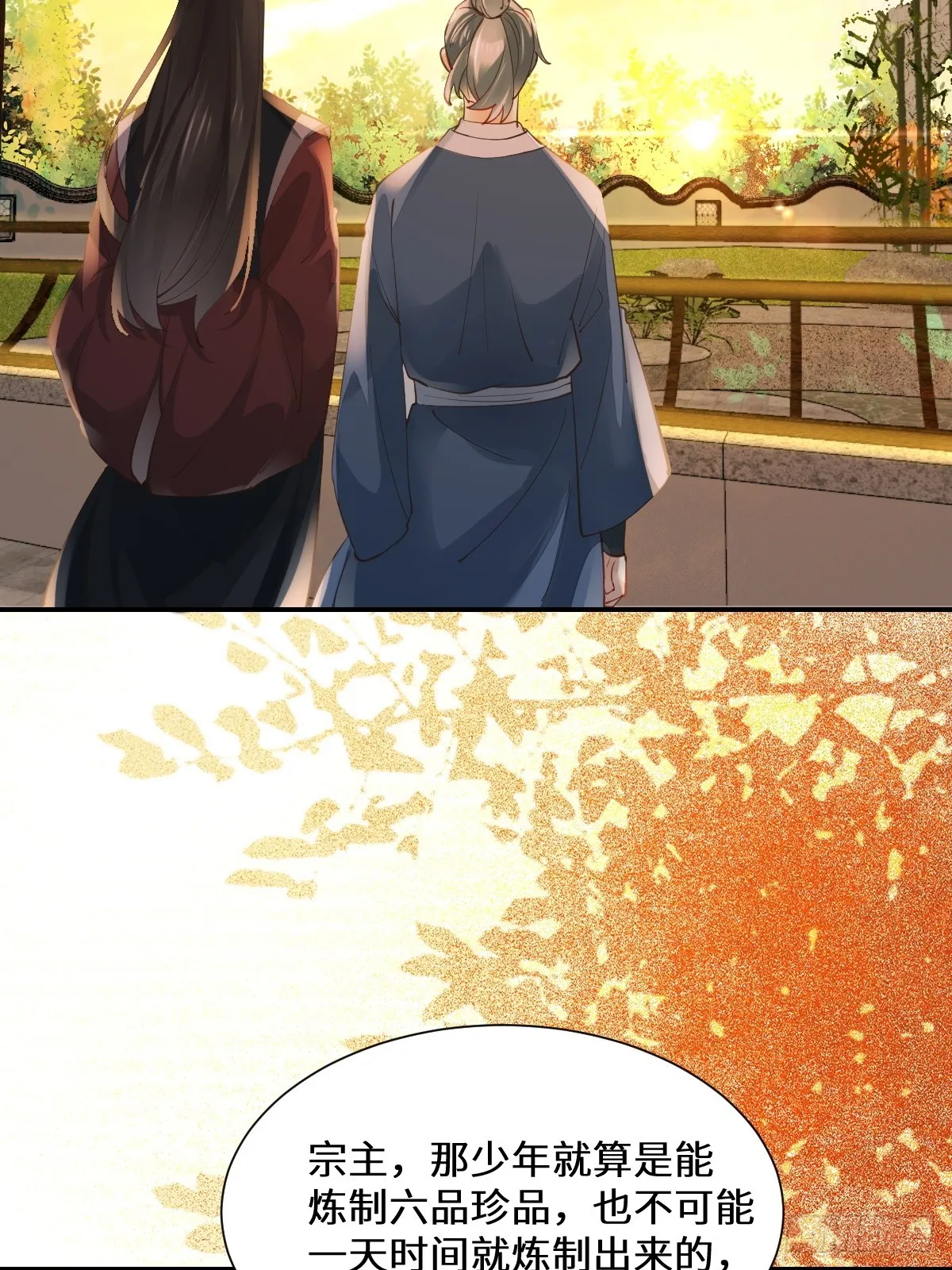 535又打脸了 第30页