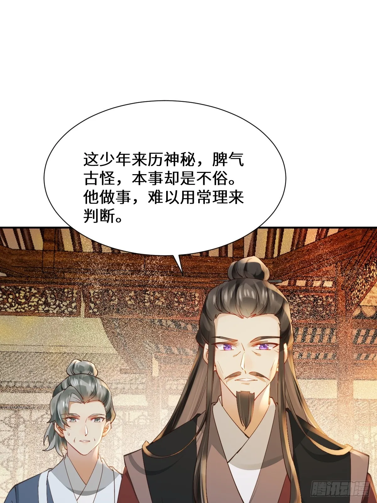 535又打脸了 第32页