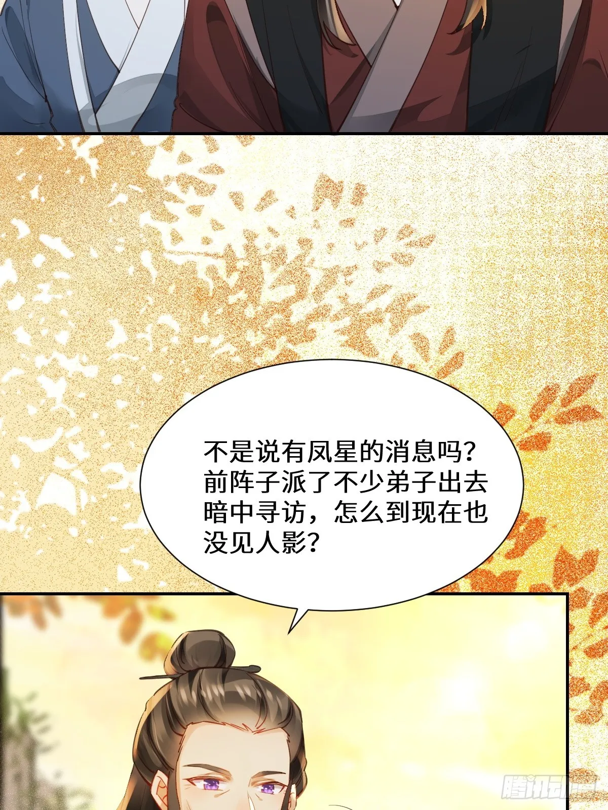 535又打脸了 第33页