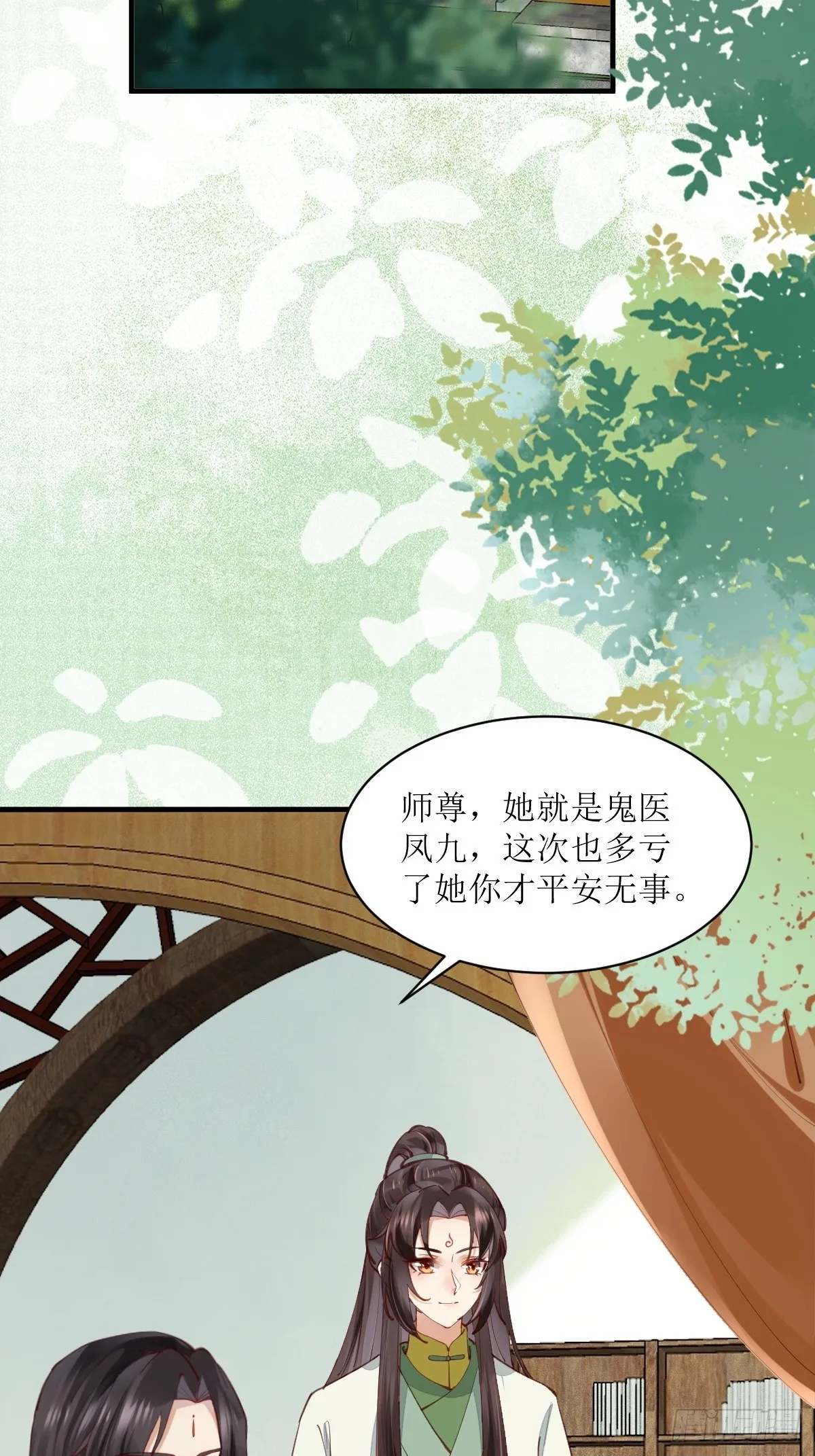 536如果... 第5页