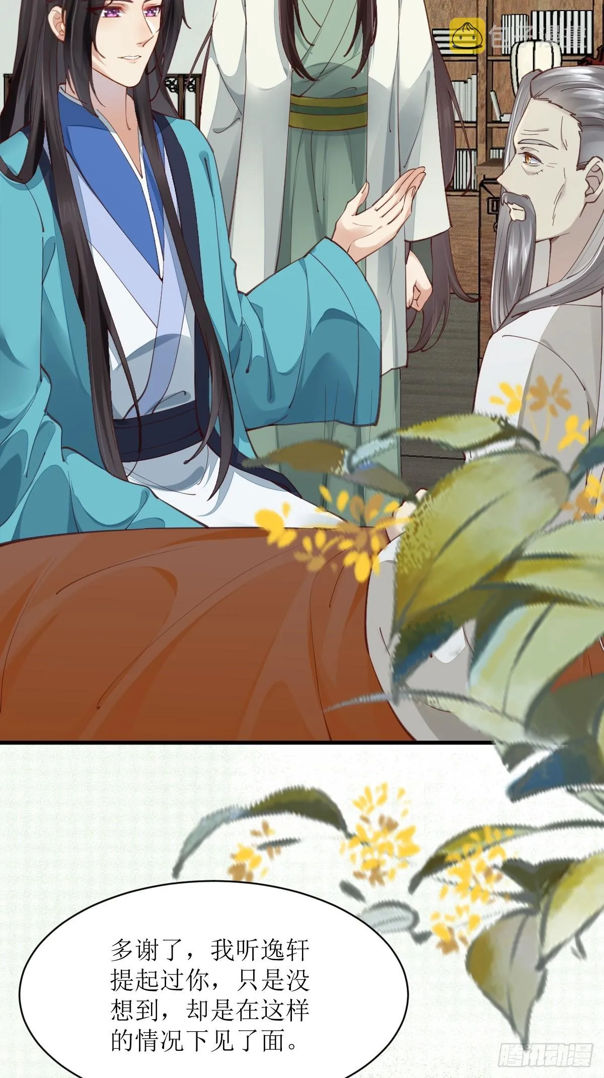 536如果... 第6页
