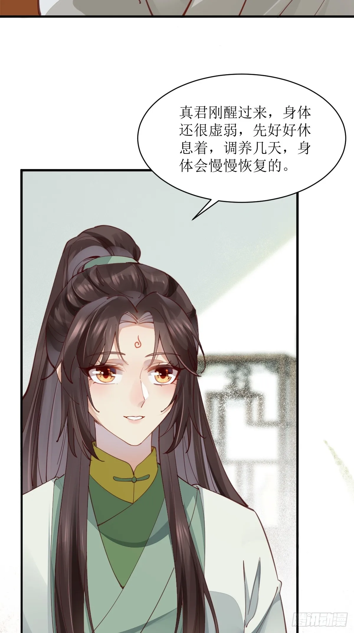 536如果... 第8页