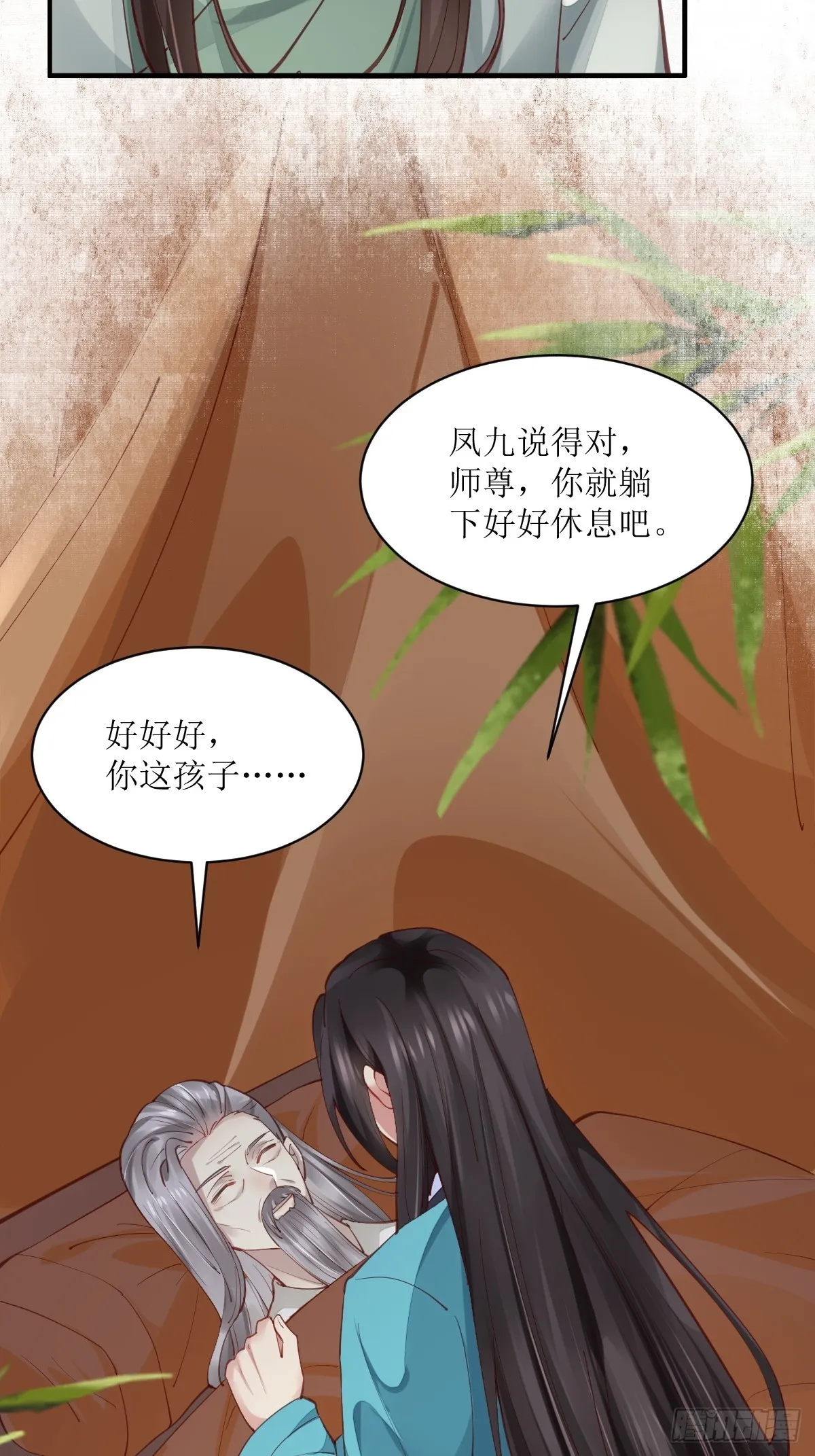 536如果... 第9页