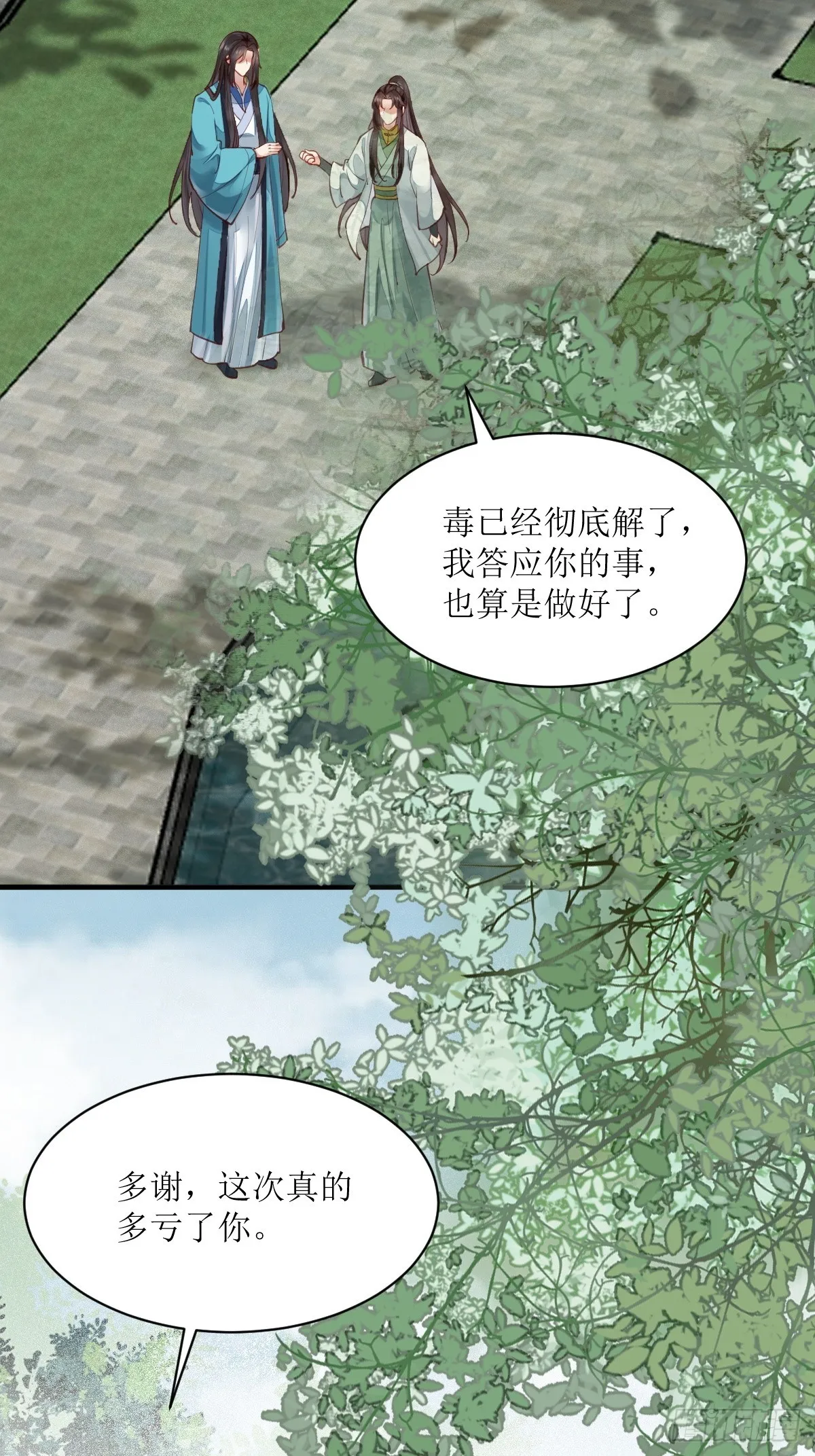 536如果... 第12页