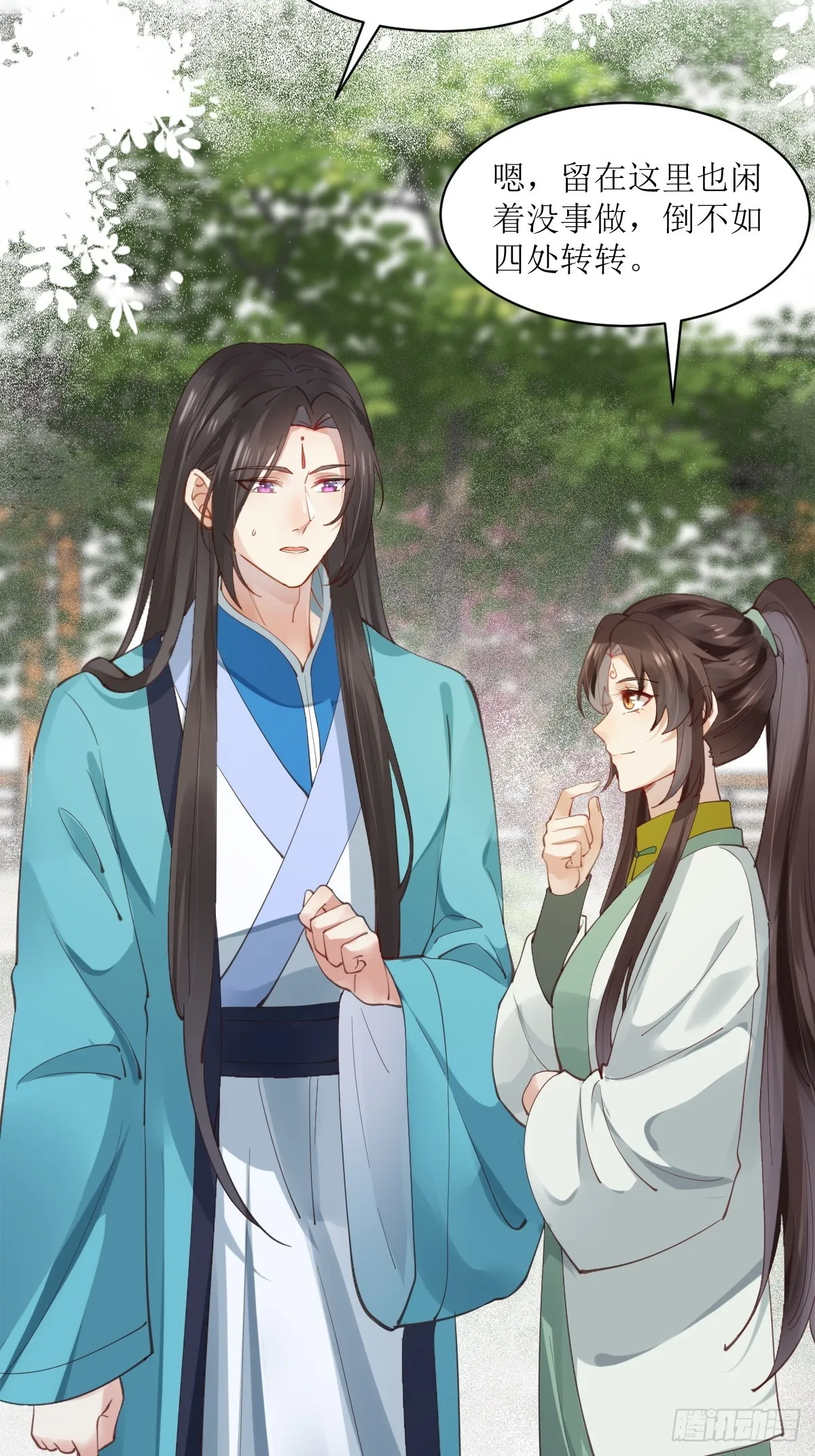 536如果... 第15页