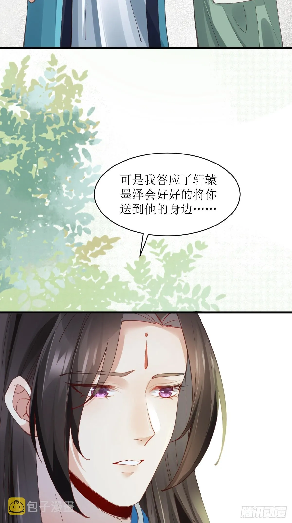536如果... 第16页